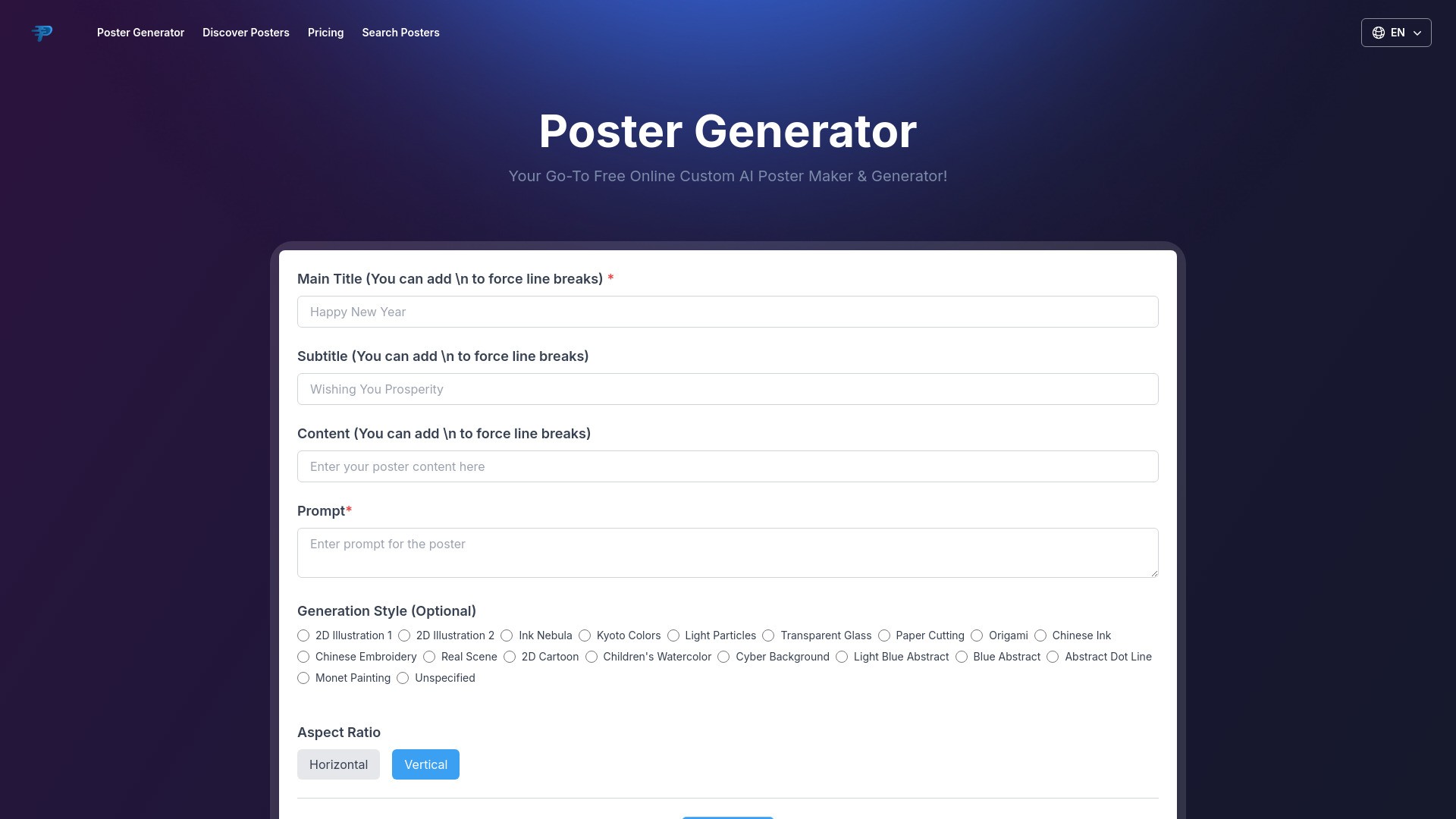 Poster Generator 截图