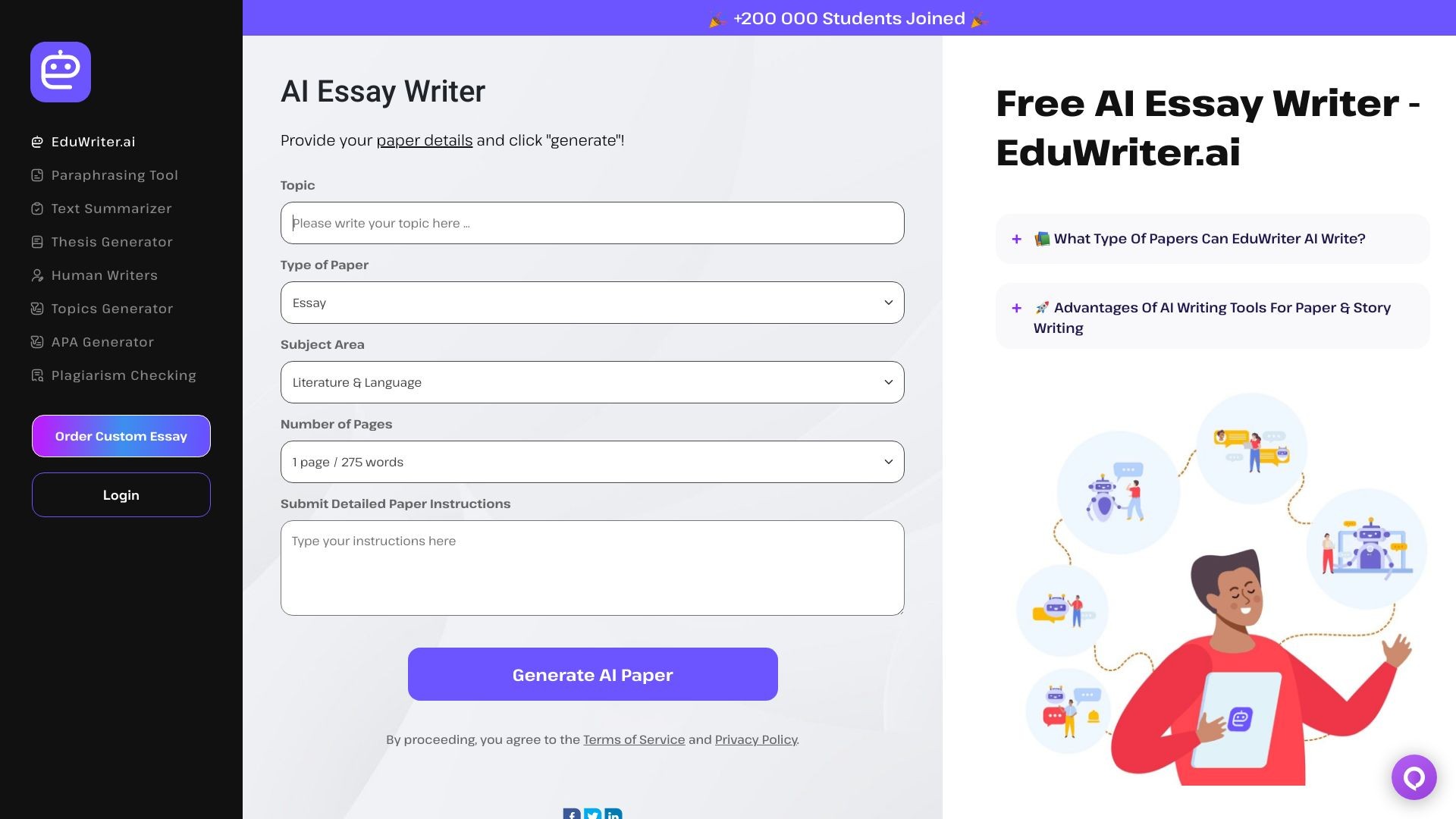 Eduwriter.ai 截图