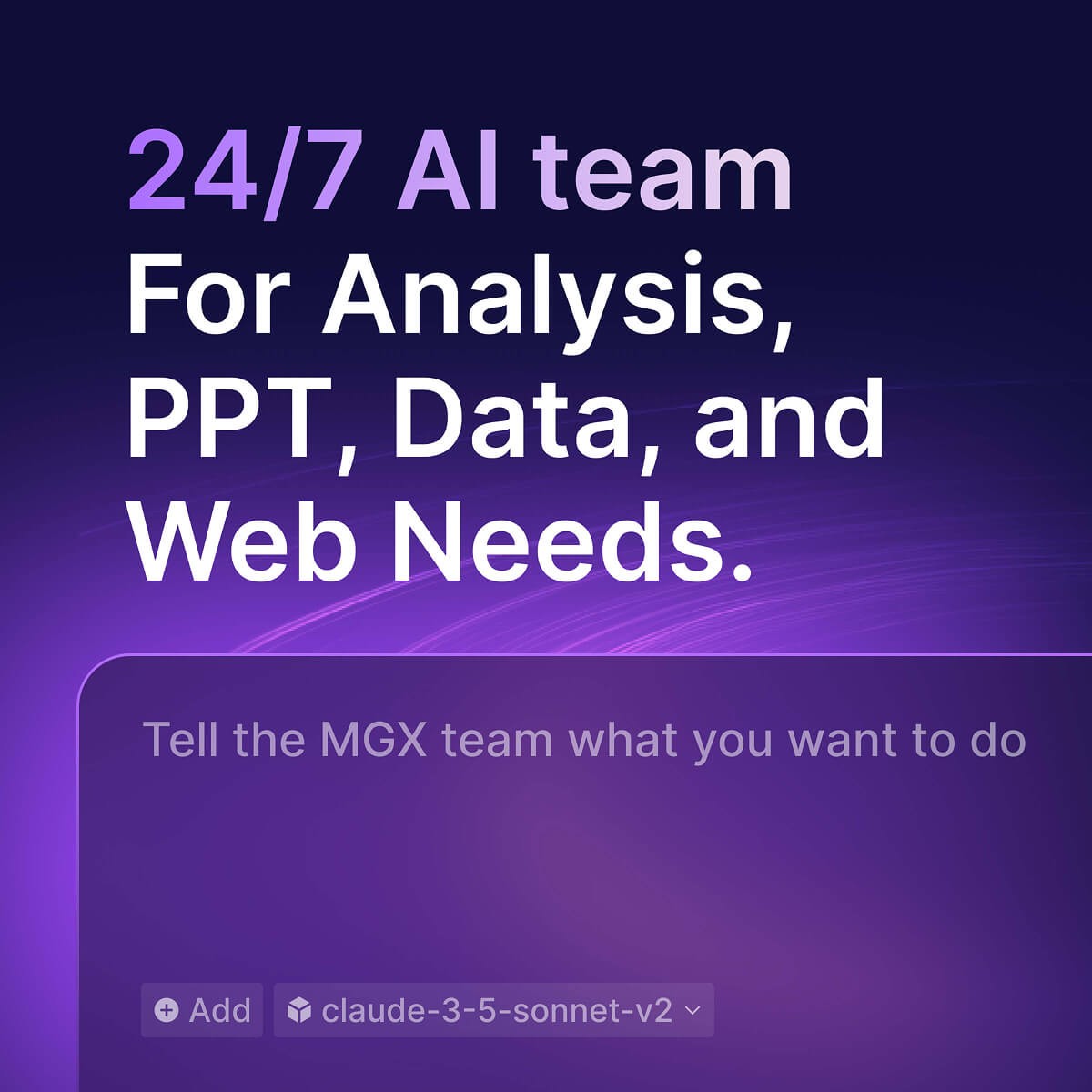 MetaGPT (MGX) 截图