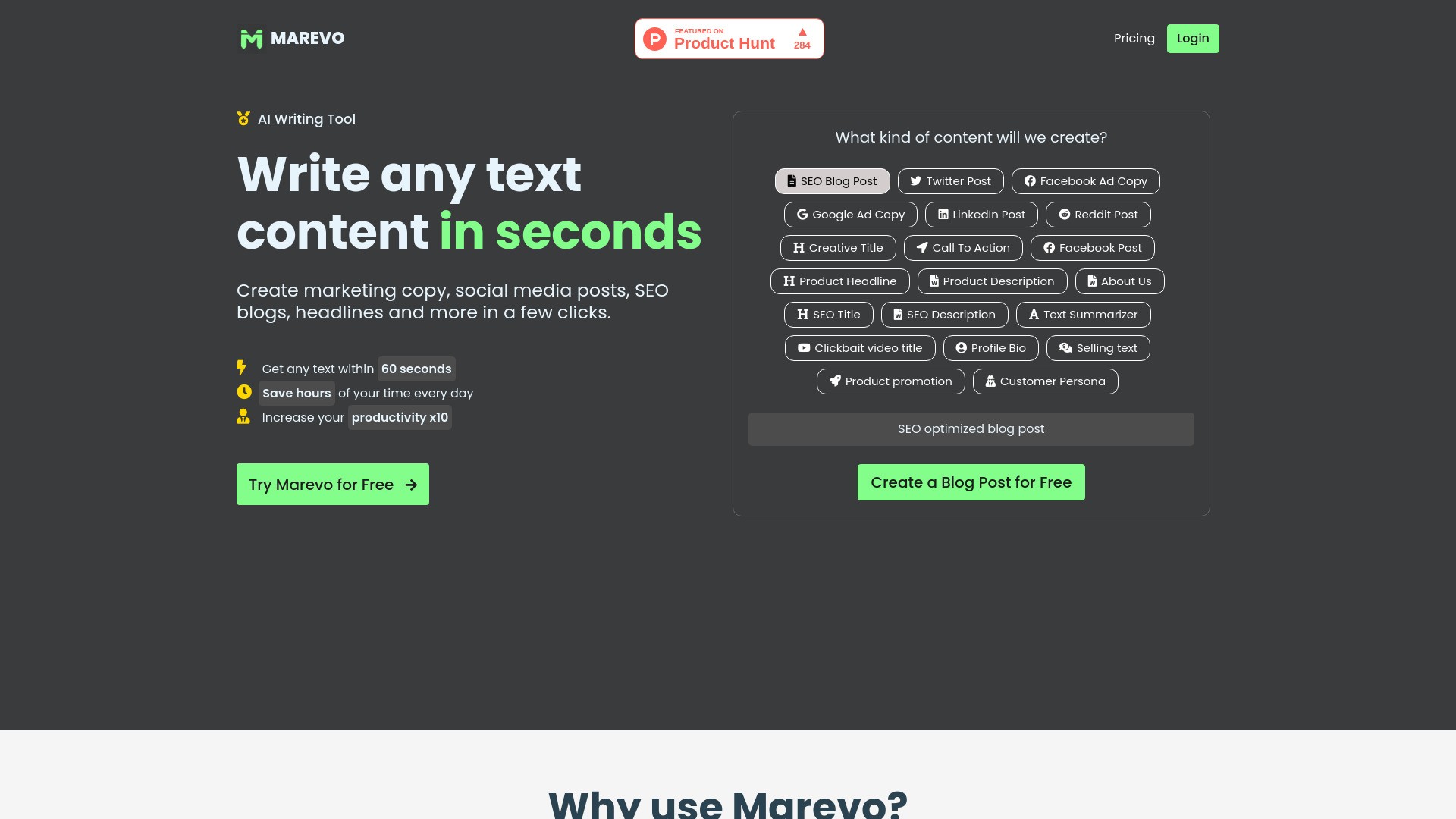 Marevo 截图