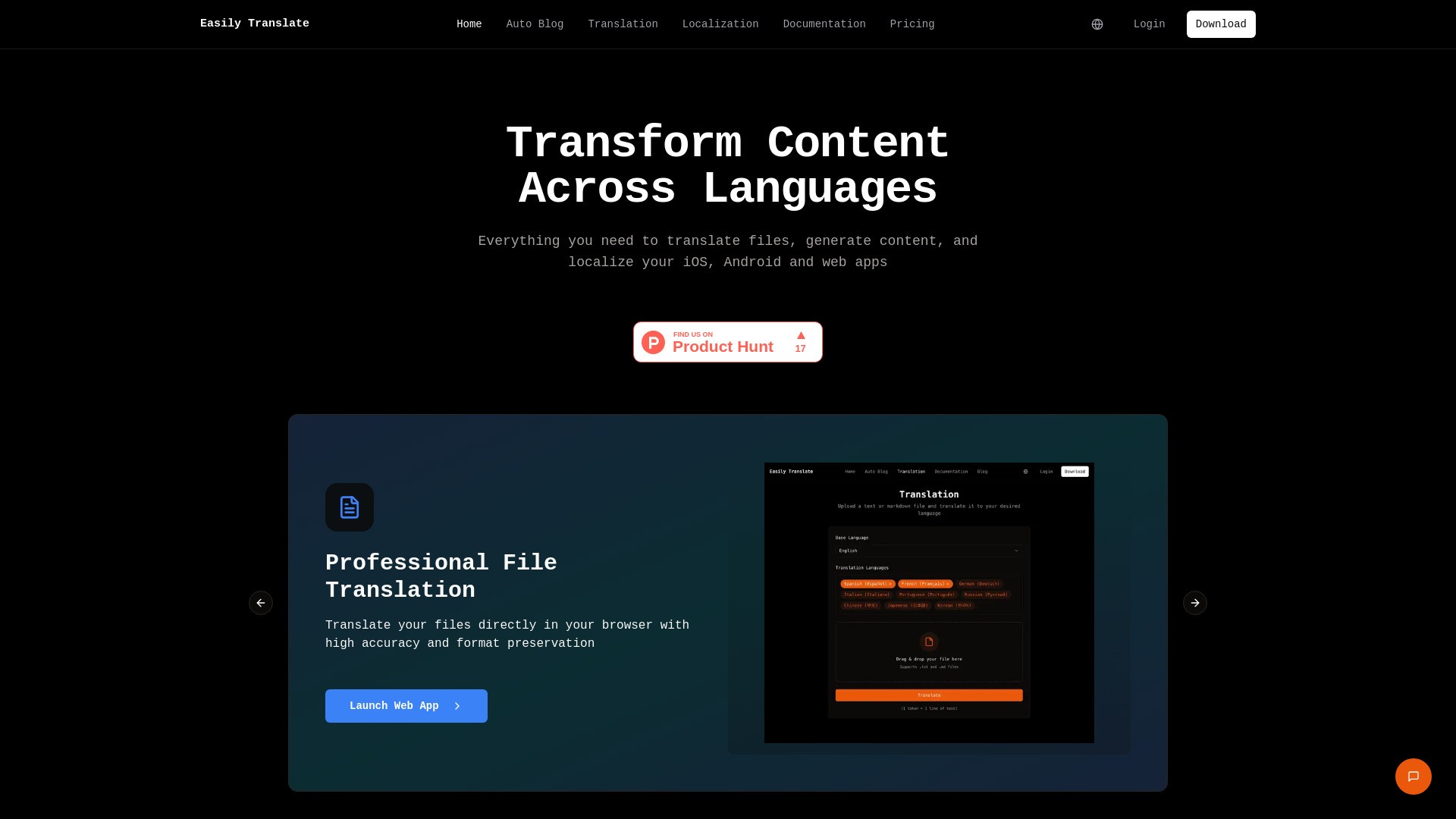 Easily Translate 截图
