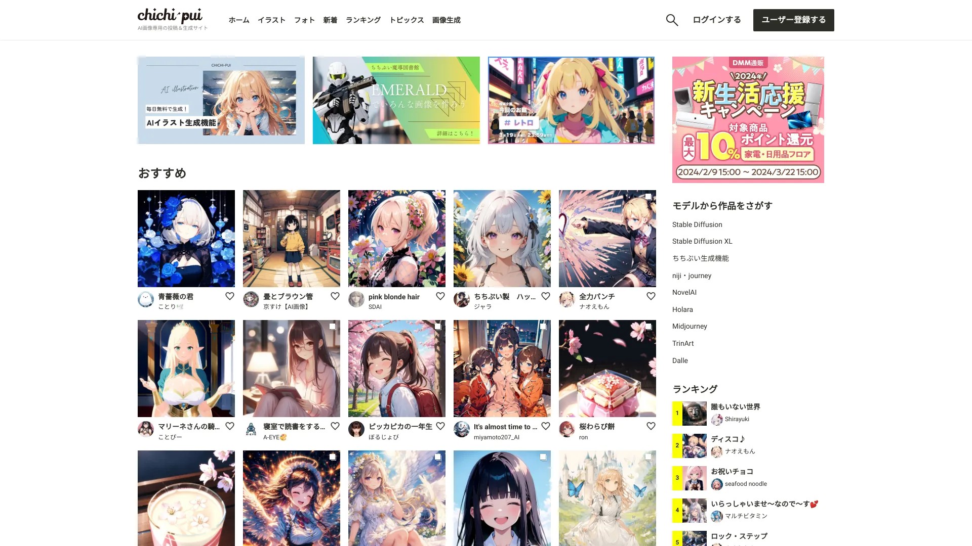 chichi-pui.com 截图