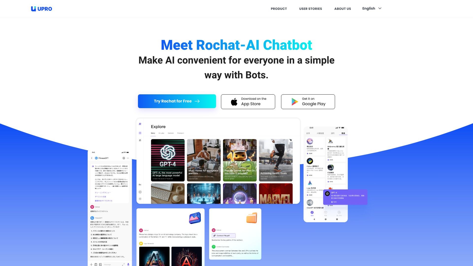 Rochat-AI Chatbot 截图