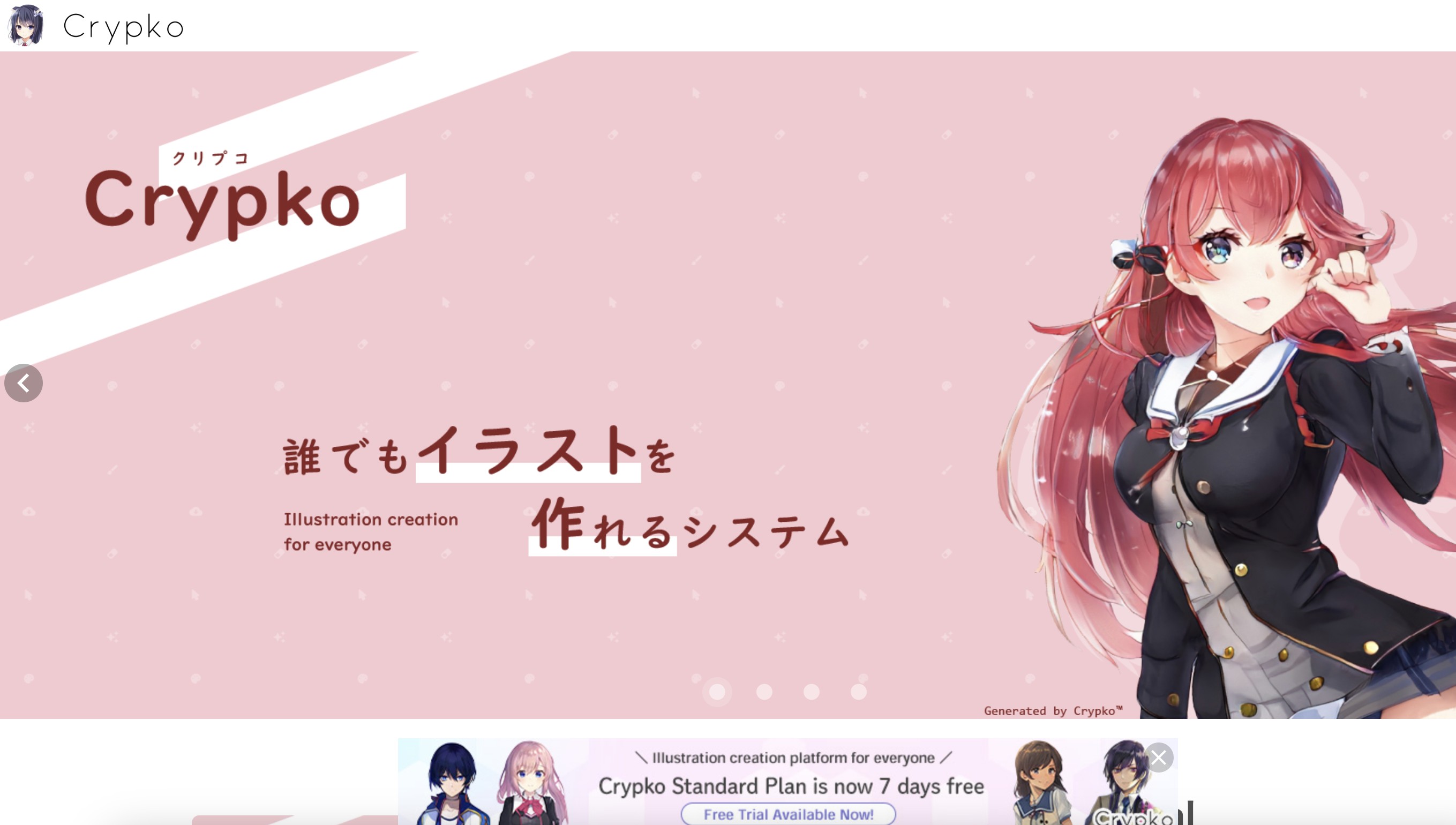 Crypko AI 截图