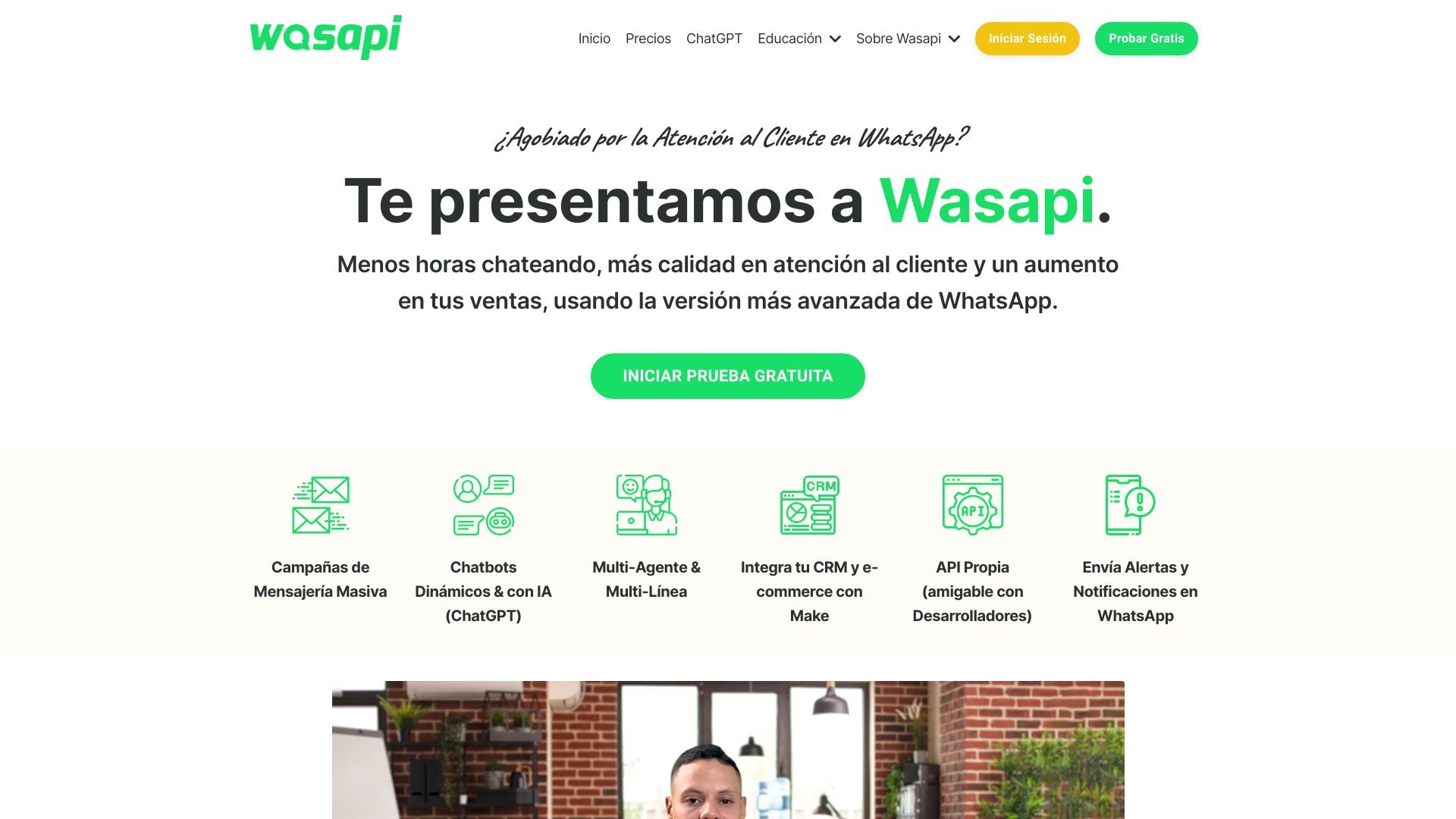 Wasapi 截图