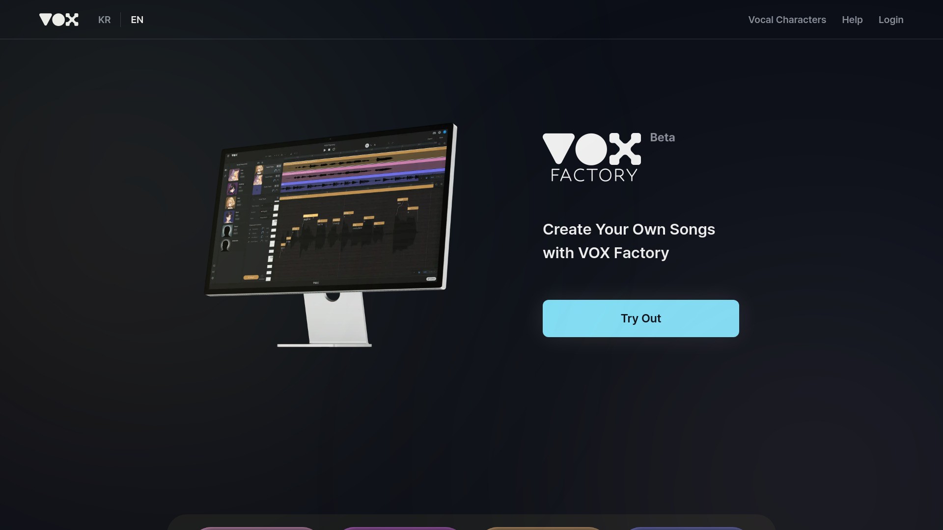 VOX Factory 截图