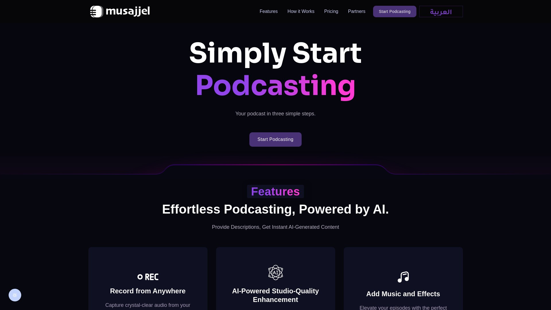 Musajjel Inc. 截图