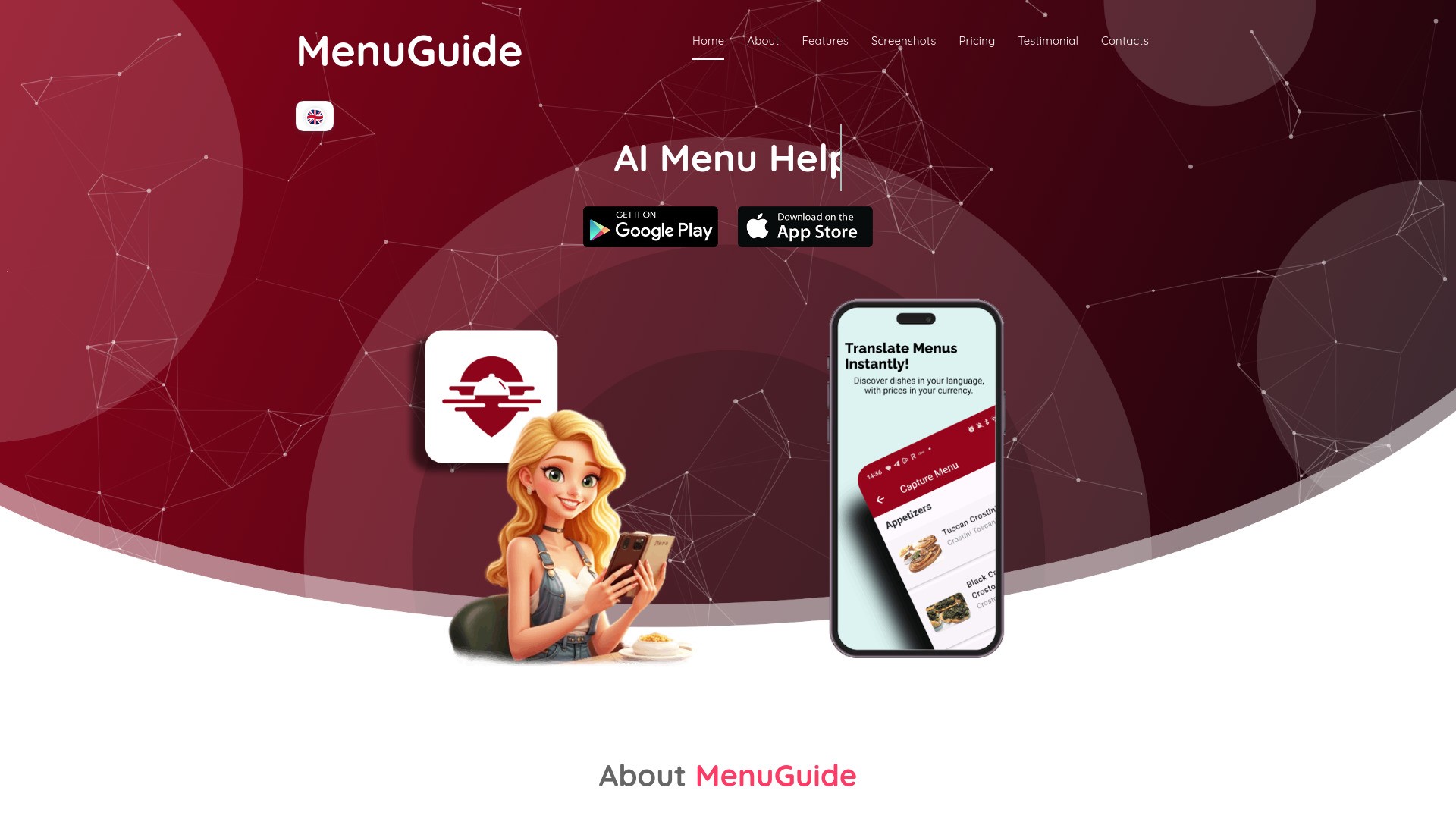MenuGuide 截图