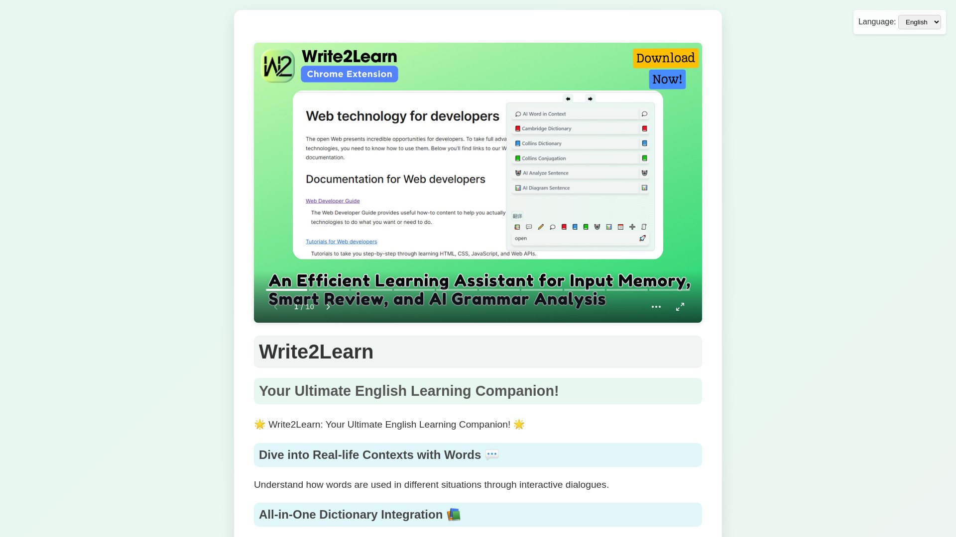 Write2Learn 截图