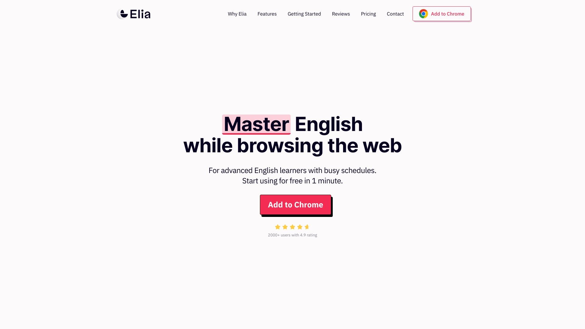 Elia 截图