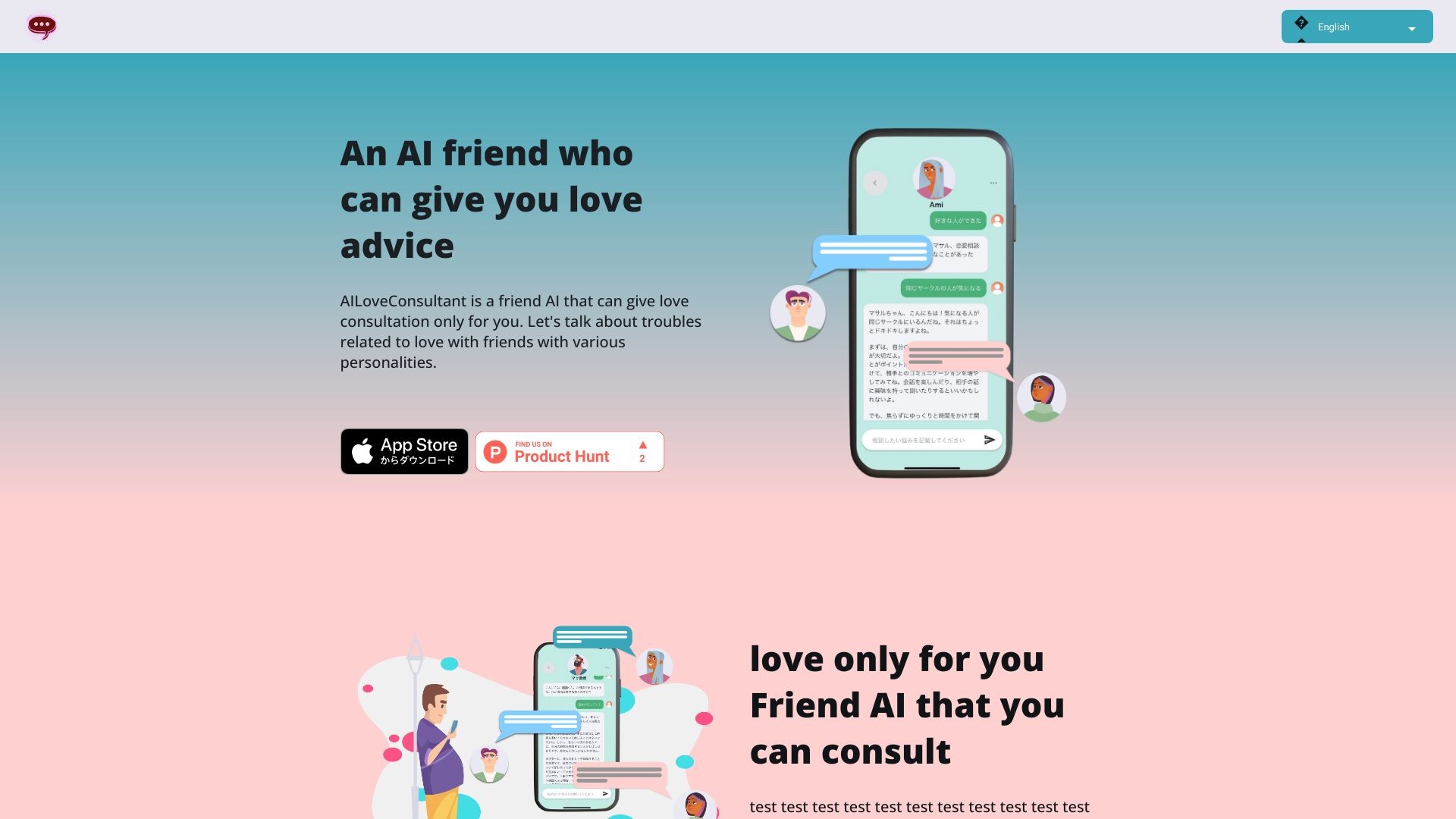 AI Love Advice 截图