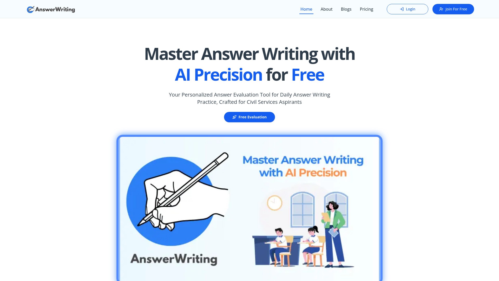 AnswerWriting 截图