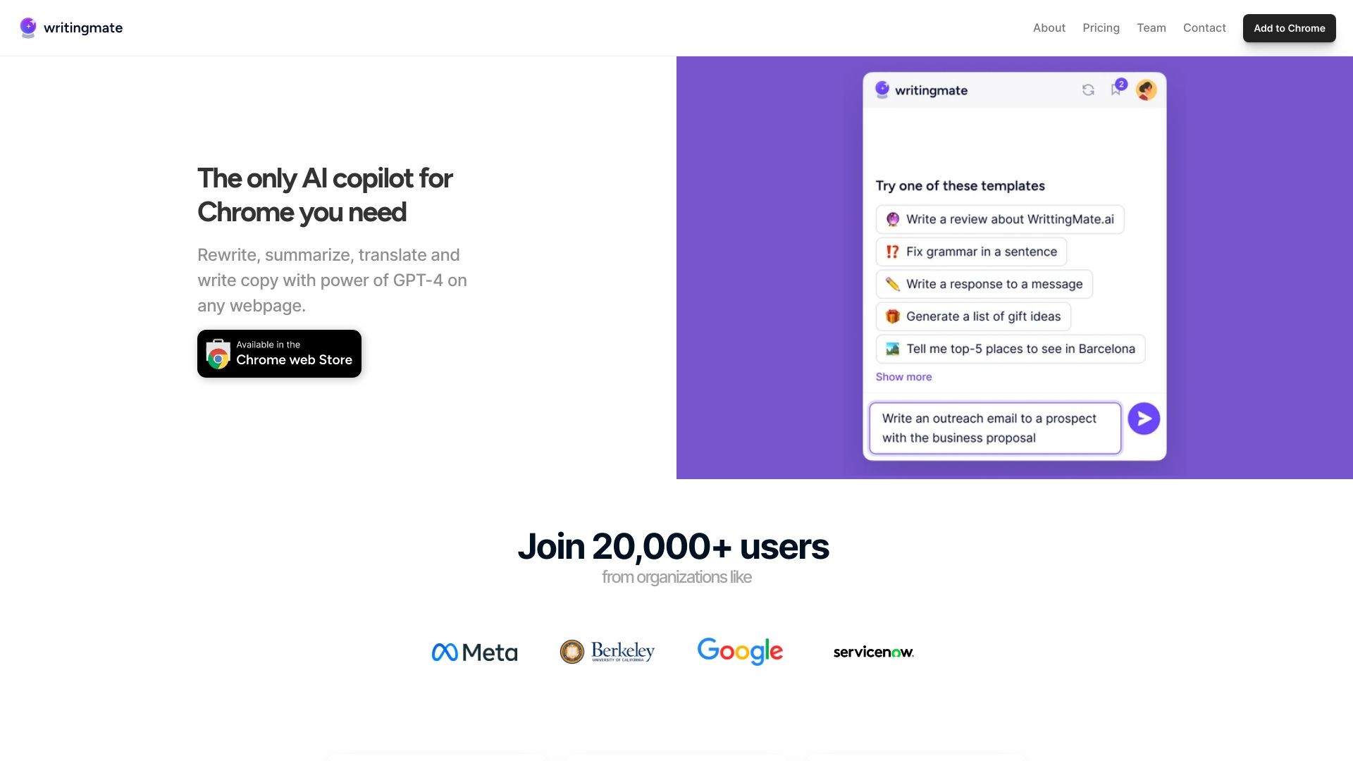 WritingMate.ai 截图