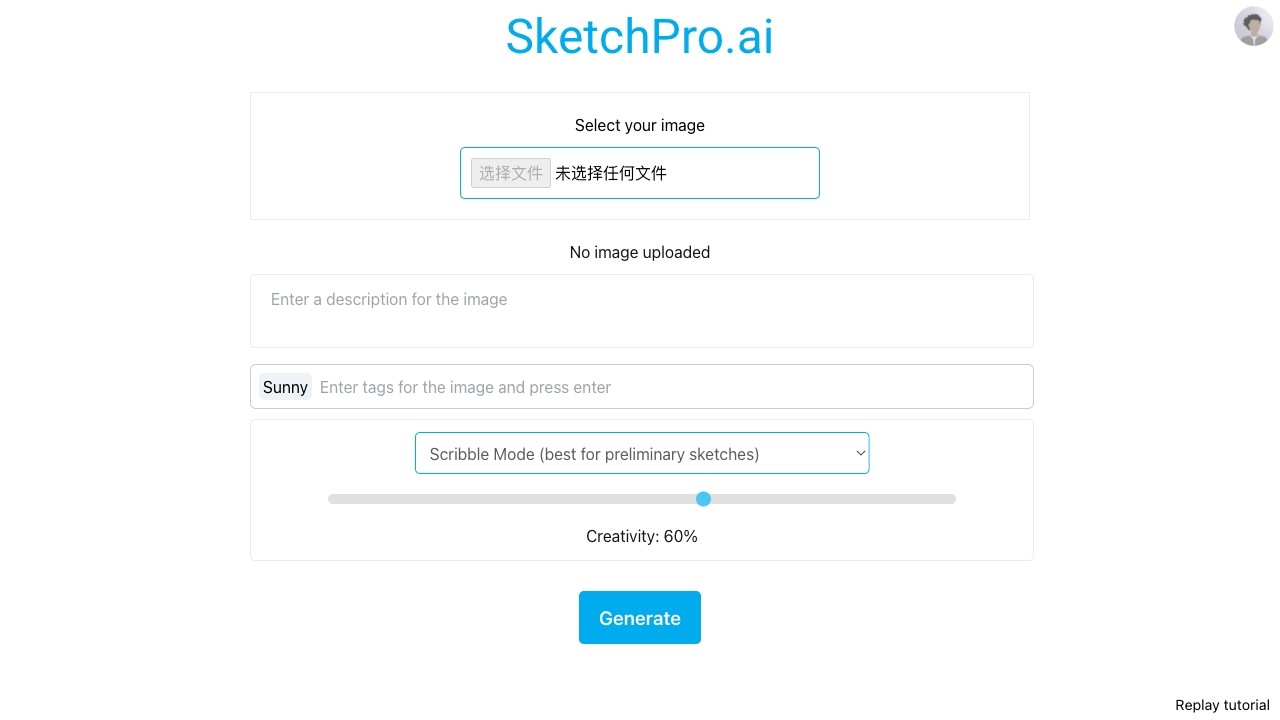 SketchPro AI 截图