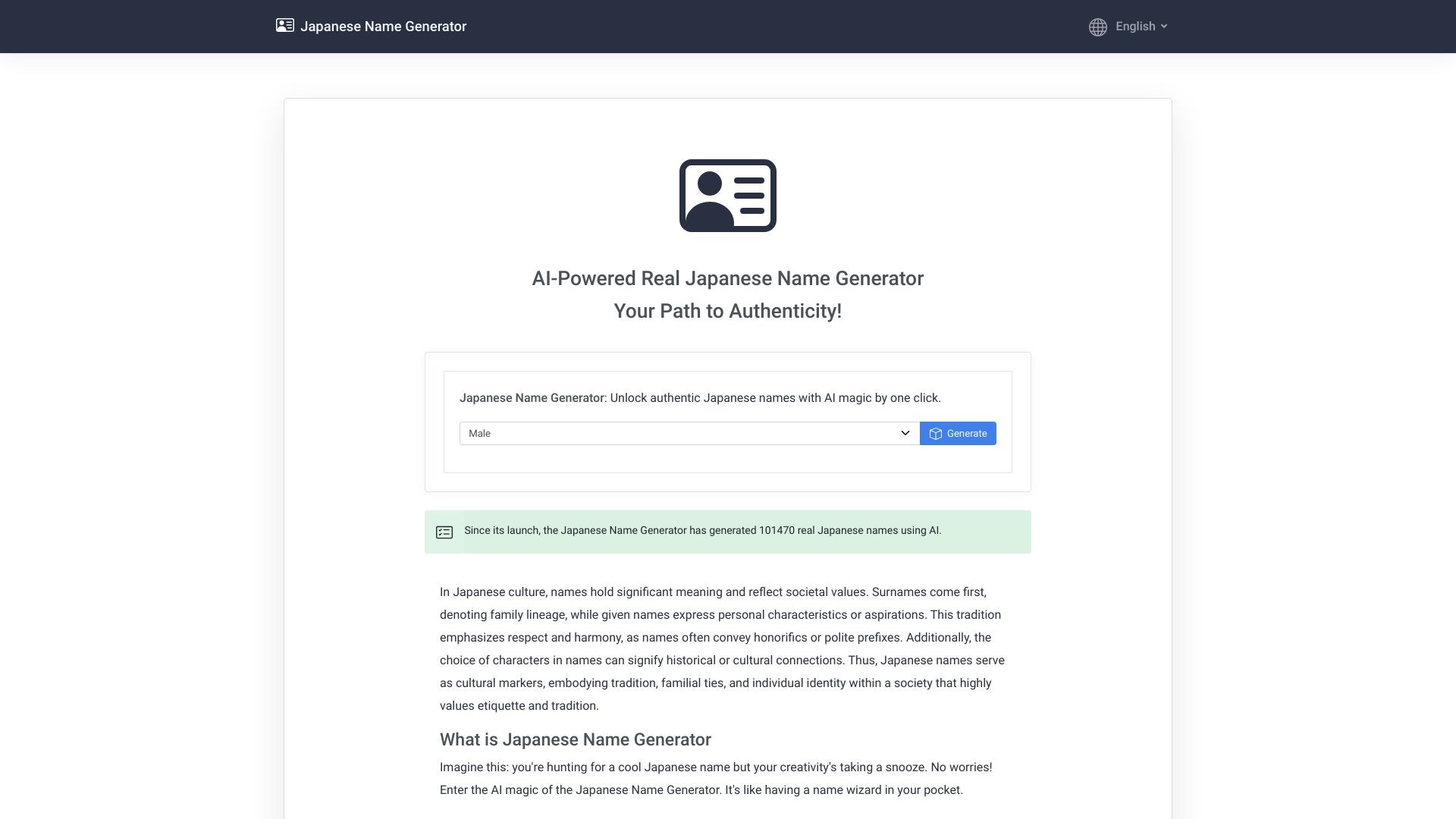 Japanese Name Generator 截图