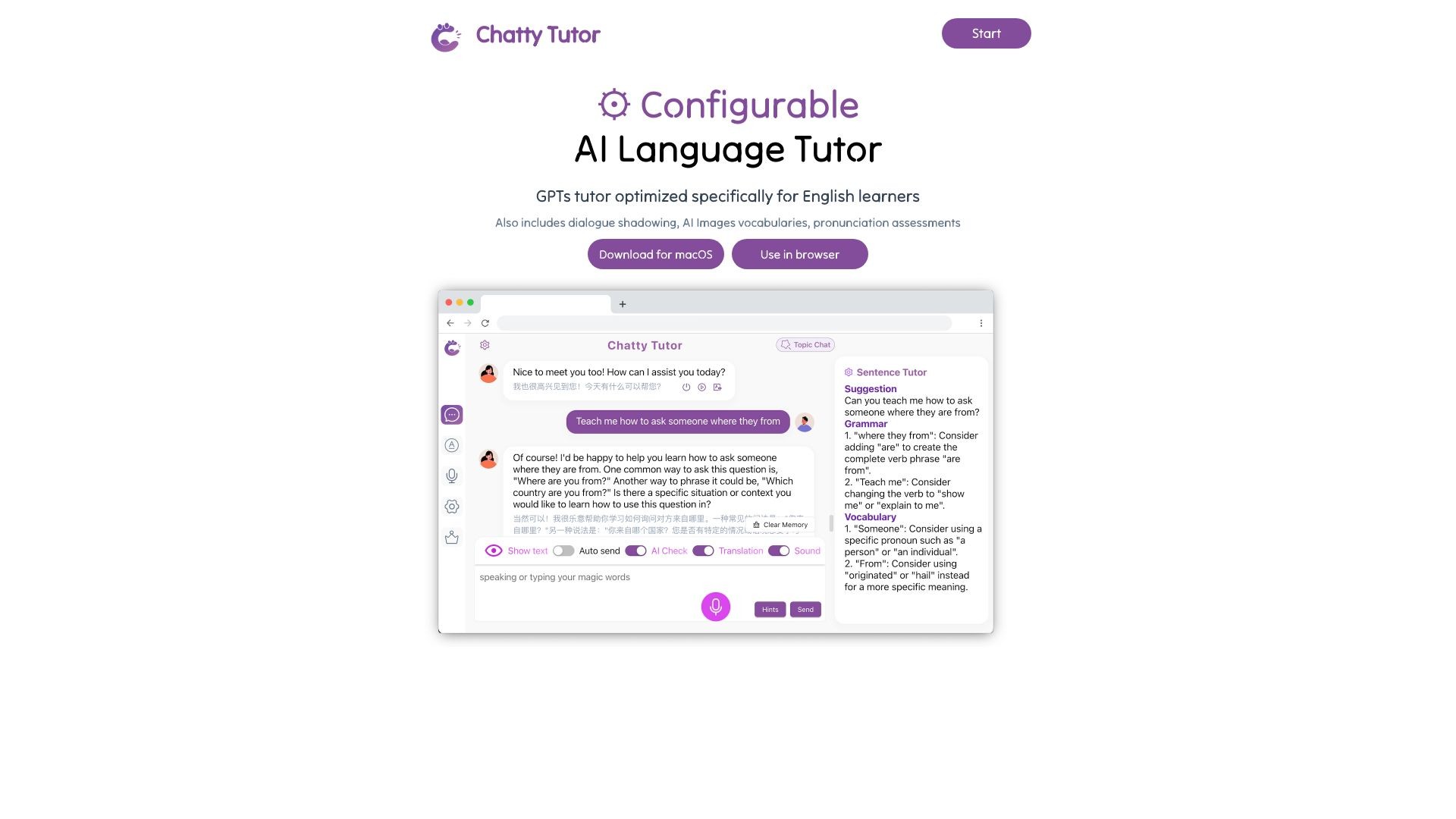 Chatty Tutor 截图