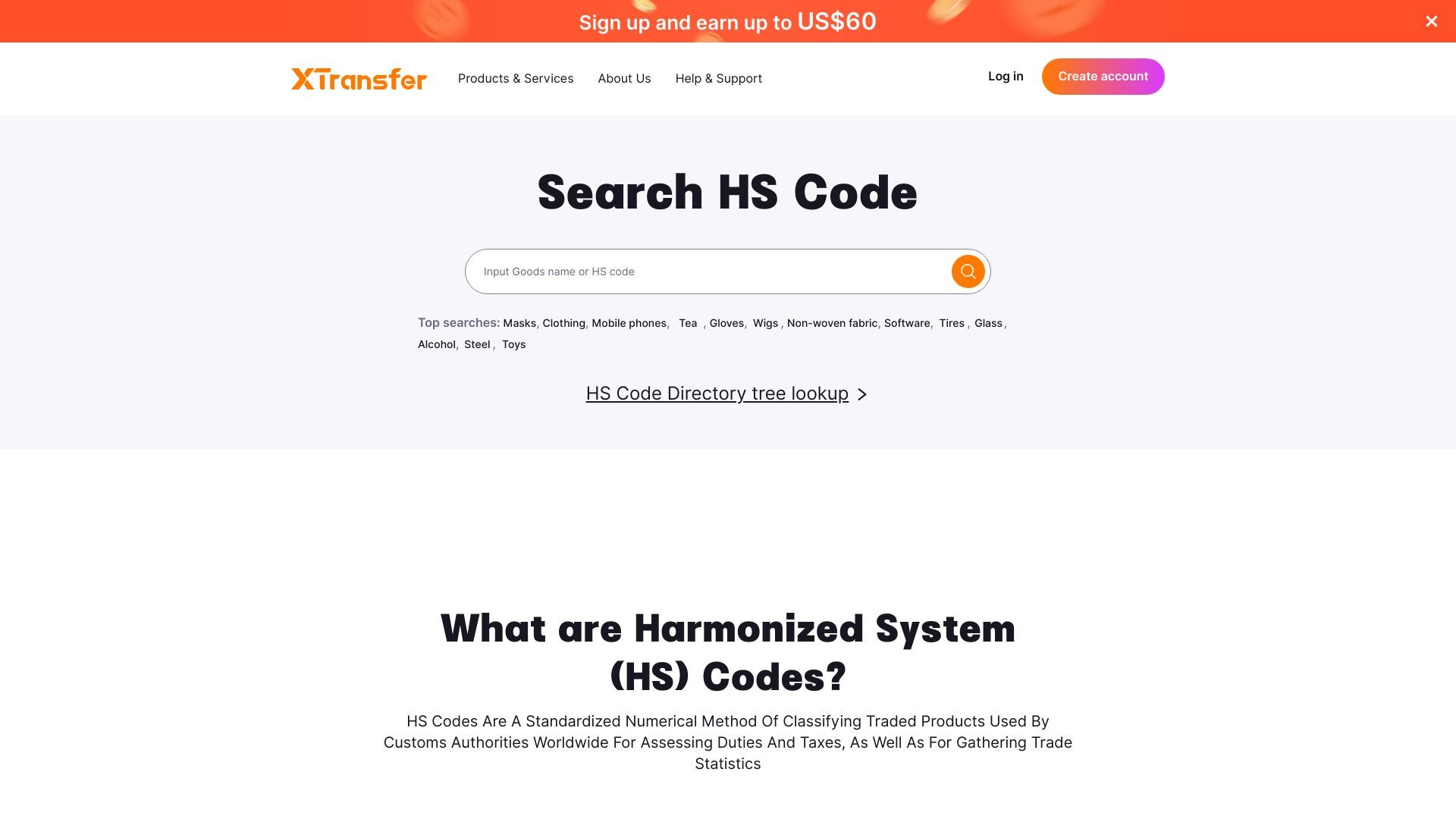 HS Code Search 截图
