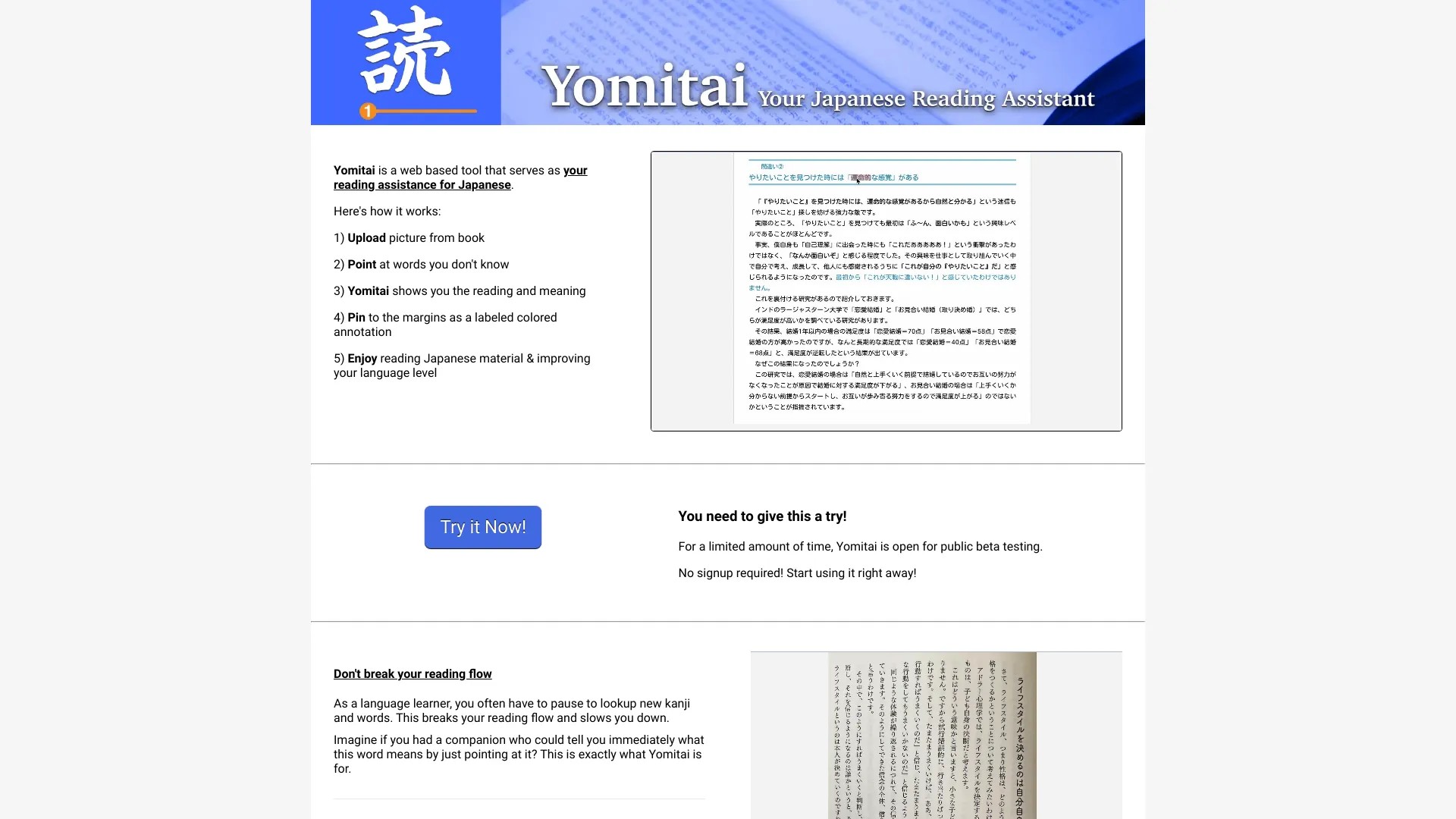 Yomitai 截图