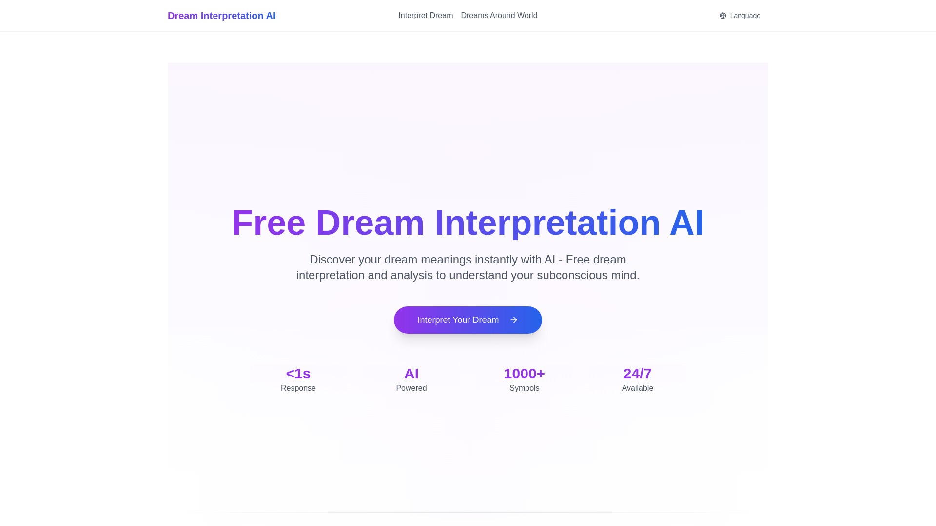 Dream Interpretation AI 截图