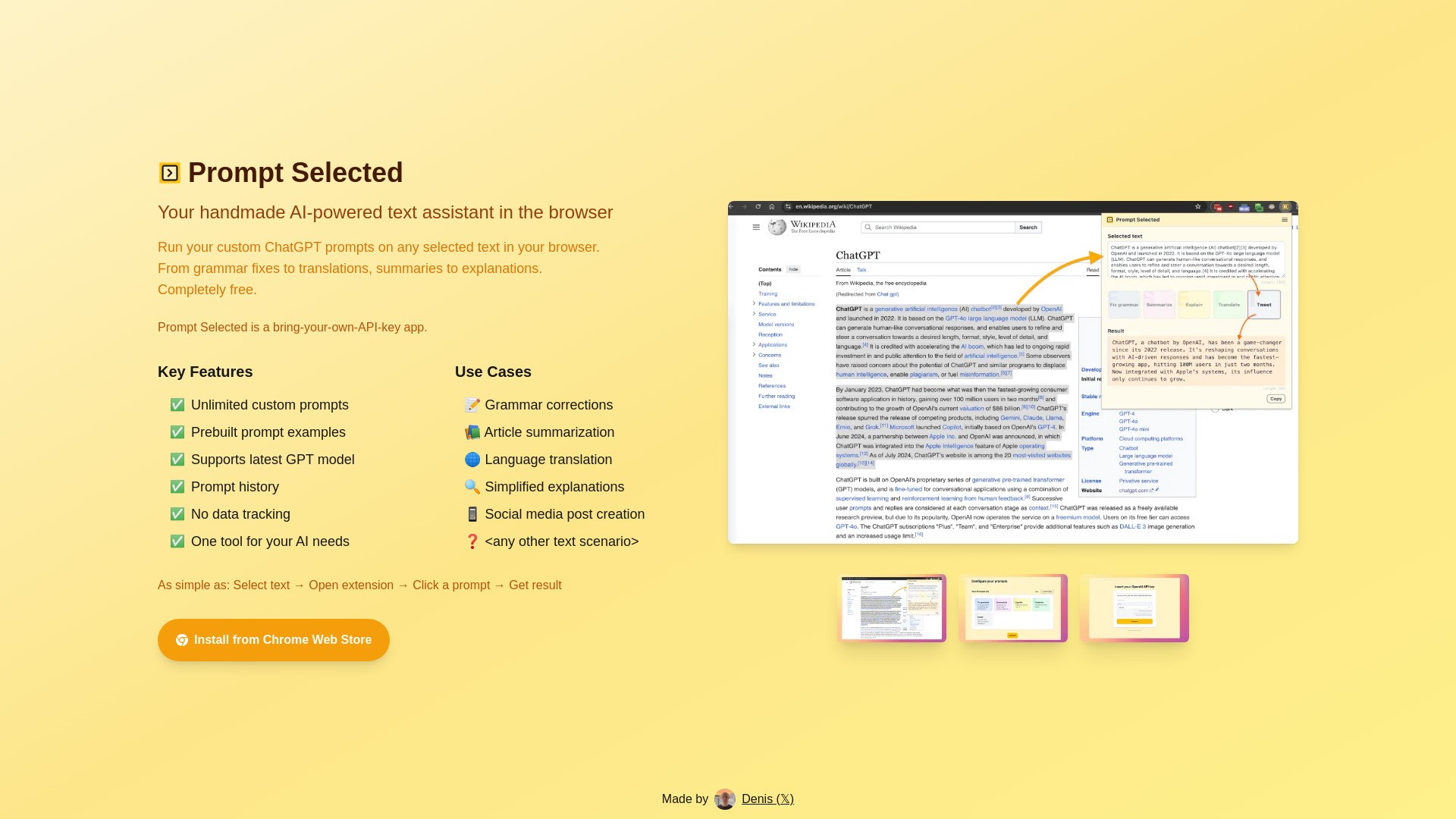 Prompt Selected 截图