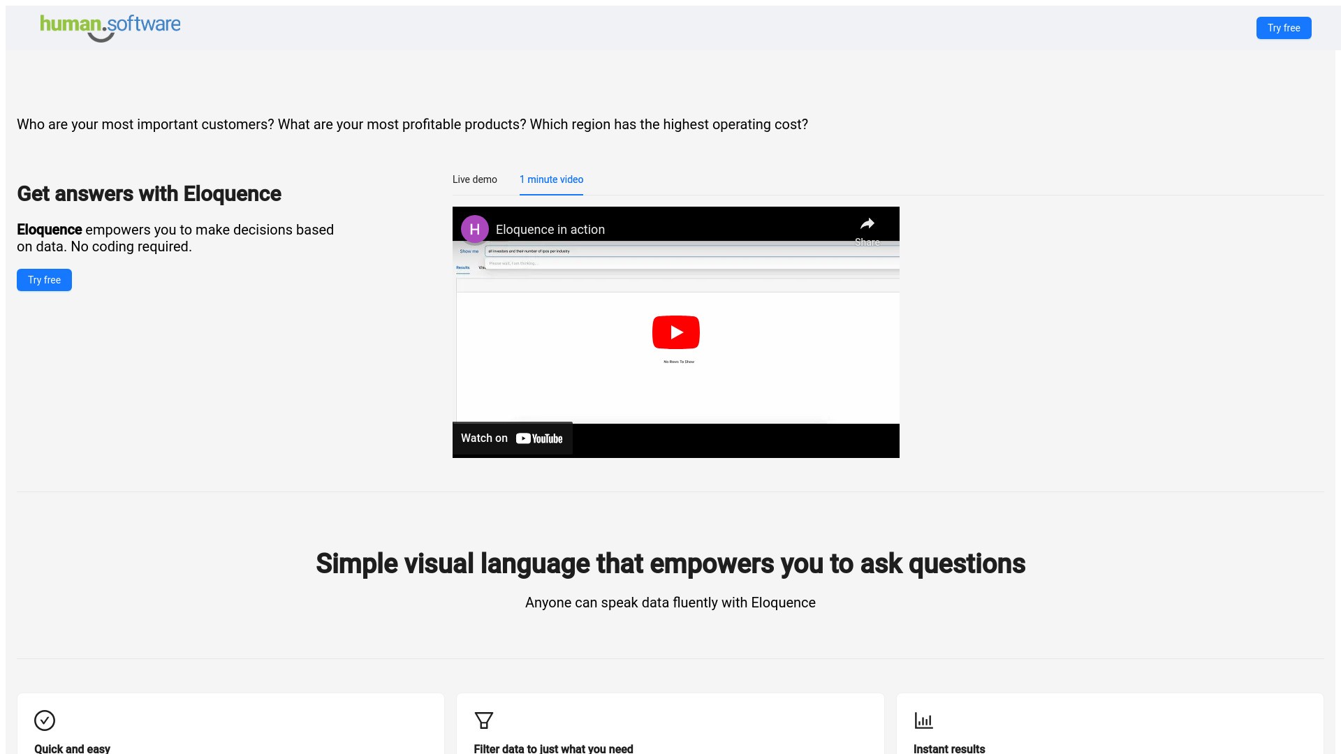 human.software 截图