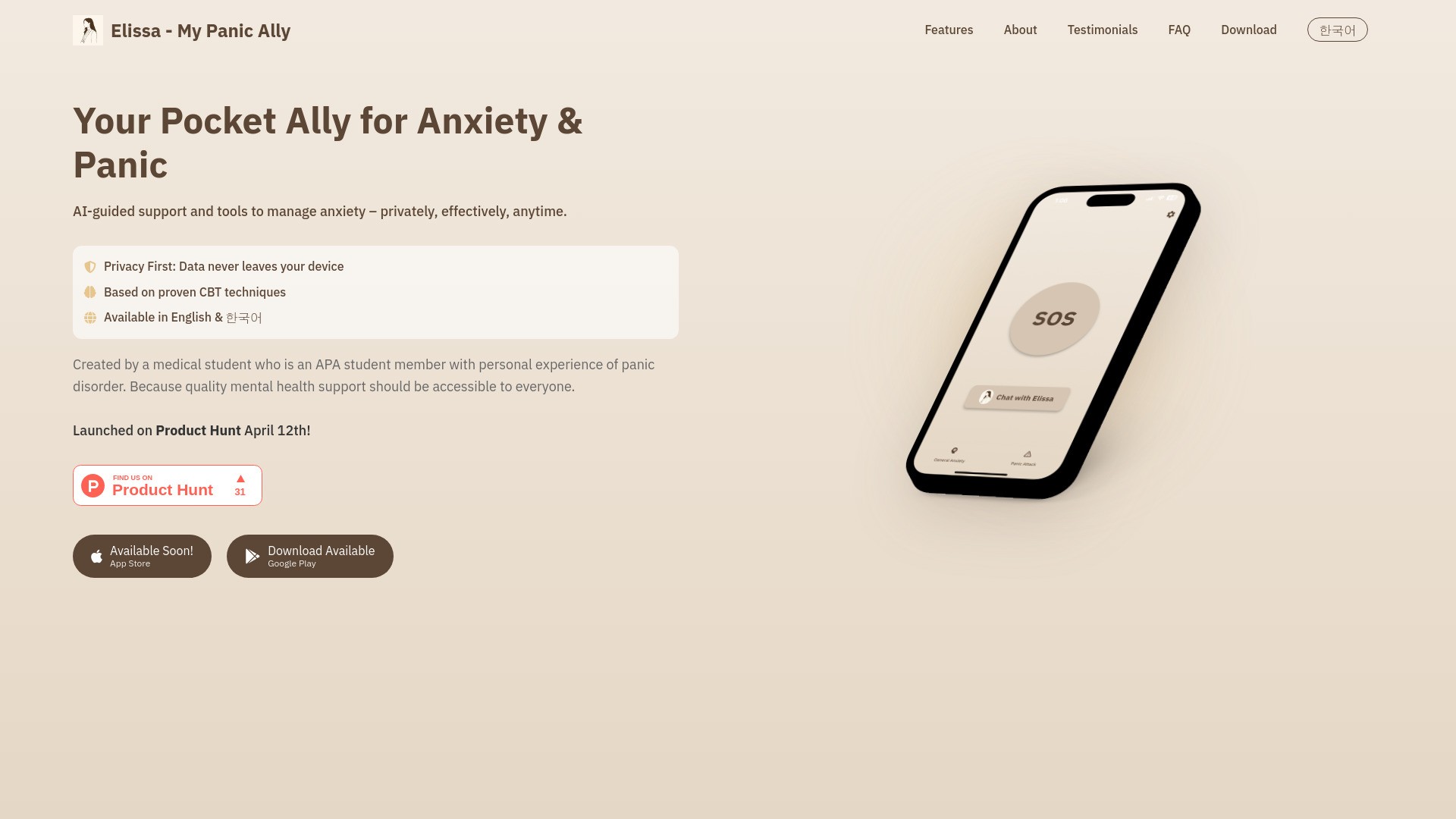 Elissa - My Panic Ally 截图