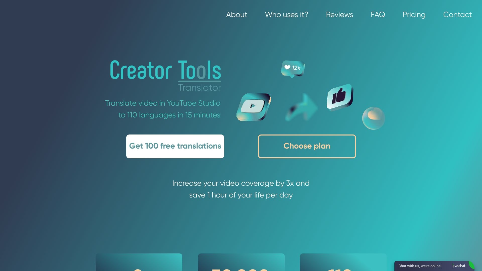 Creator tools 截图
