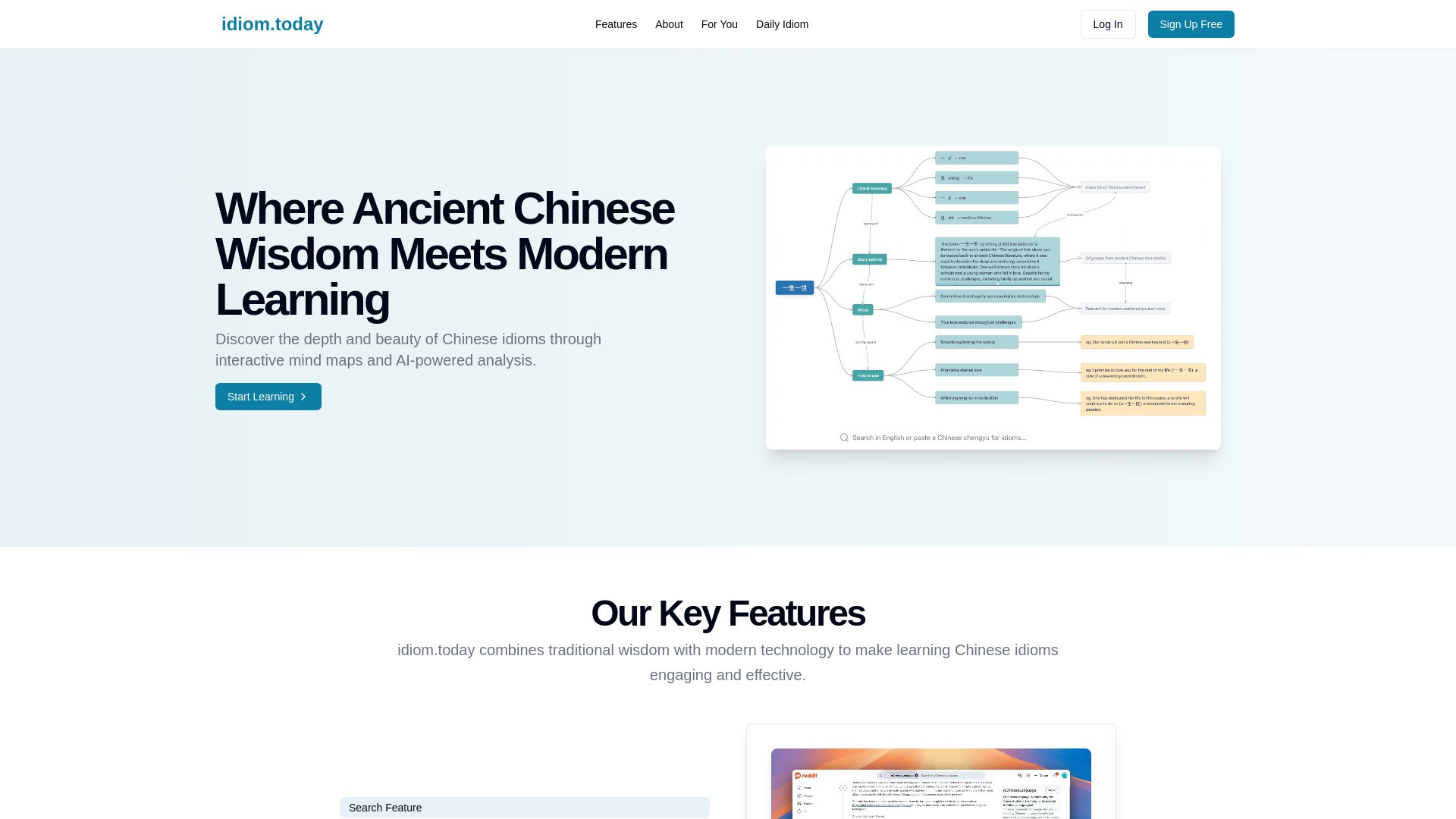 idiom.today 截图