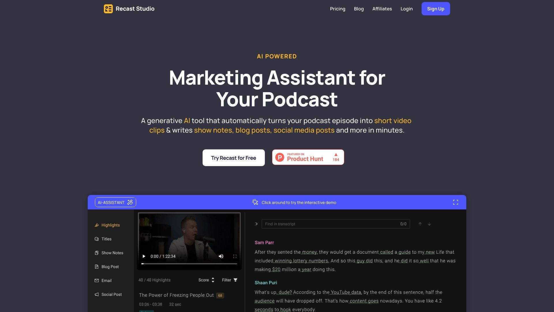 Recast Studio 截图