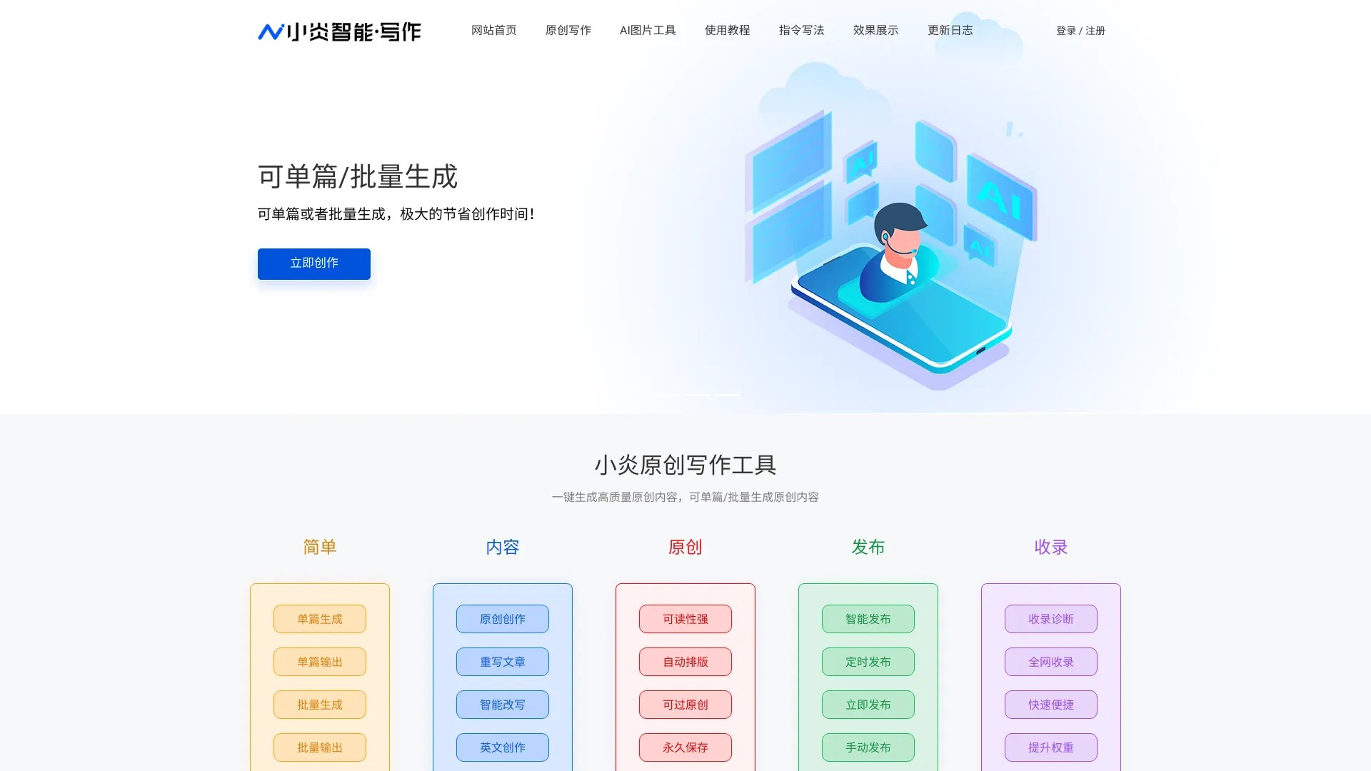 tuokejia.net 截图