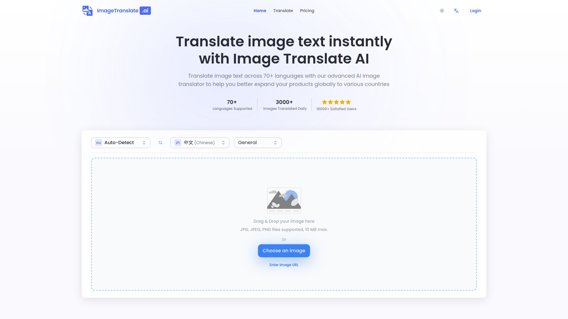 Image Translate AI 截图
