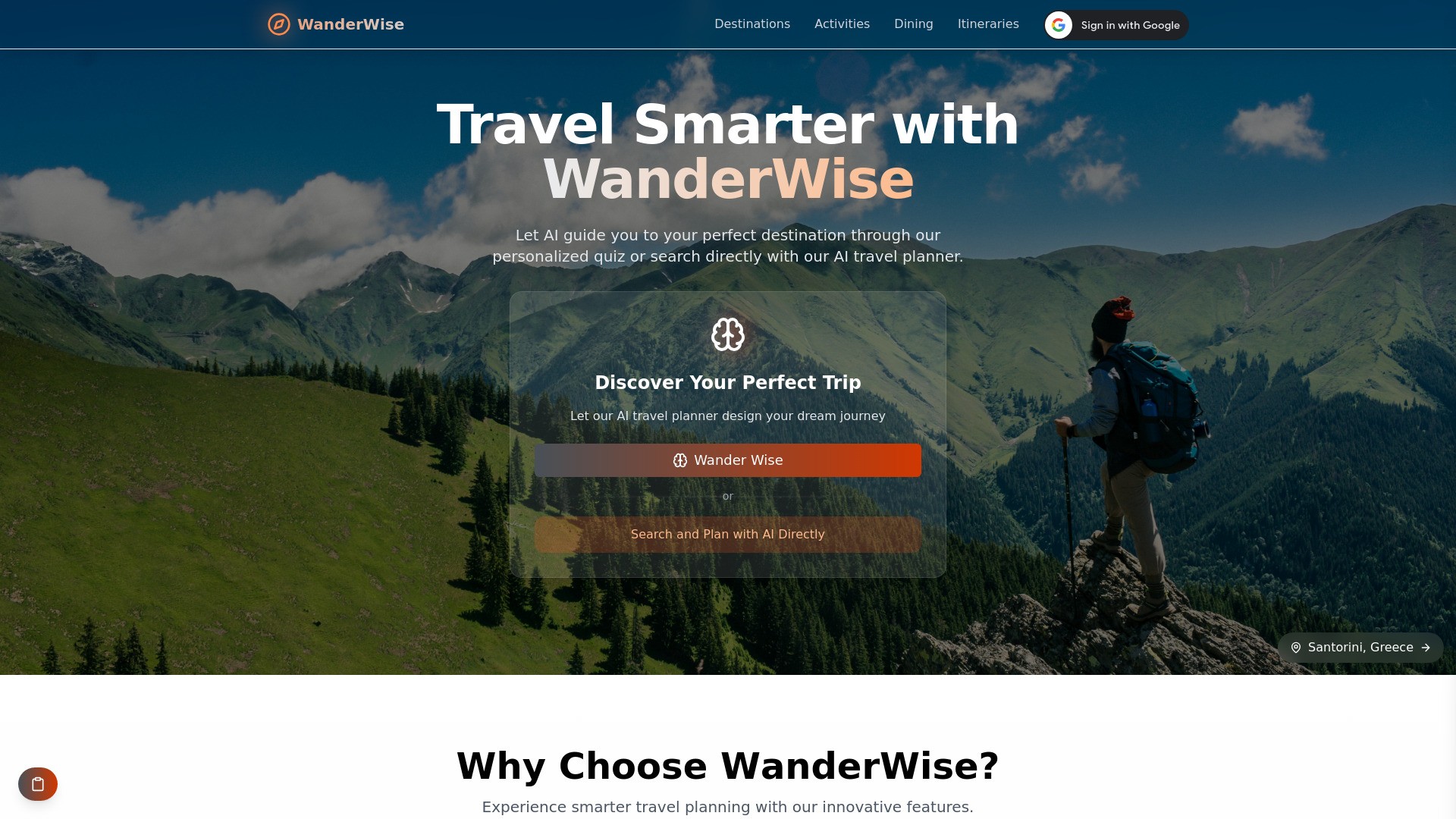 WanderWise 截图