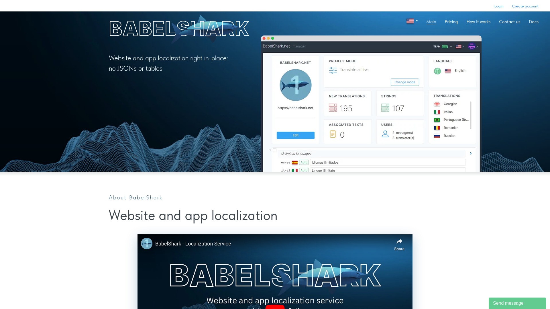 BabelShark 截图