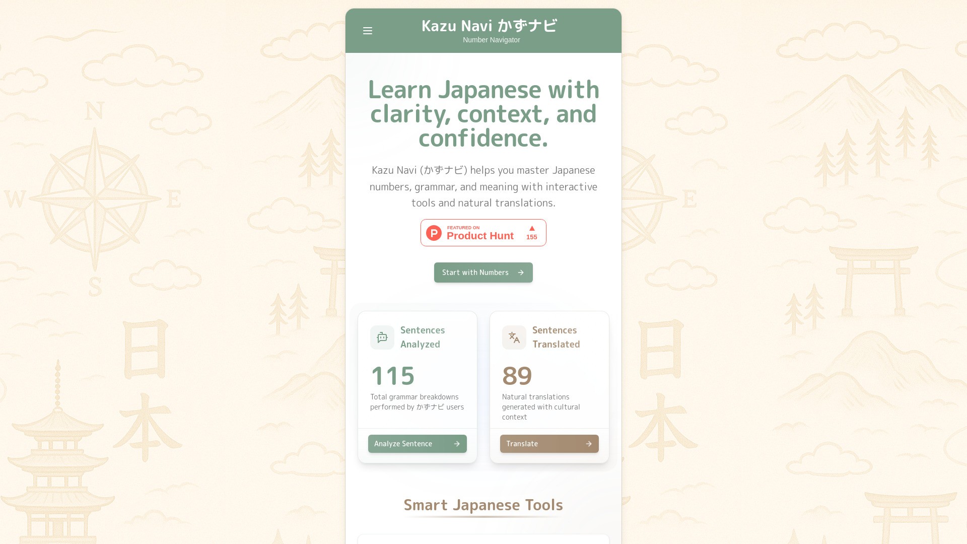 Kazu Navi (かずナビ) 截图