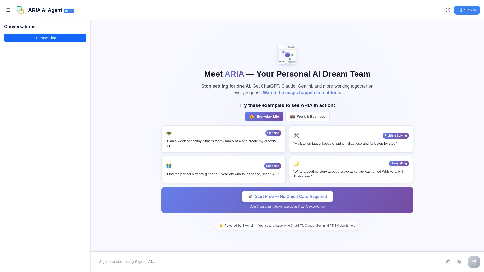 Skymel' ARIA (Beta) 截图