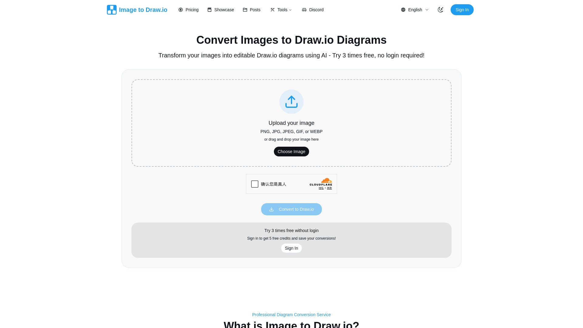 Image to Drawio 截图
