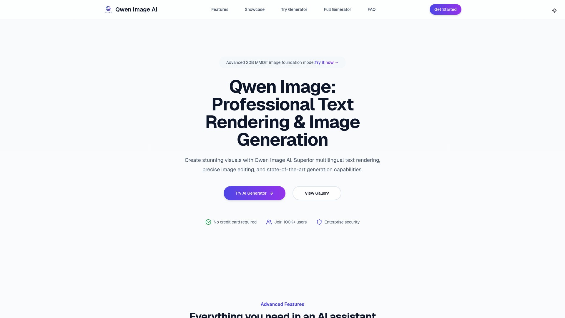 Qwen Image 截图