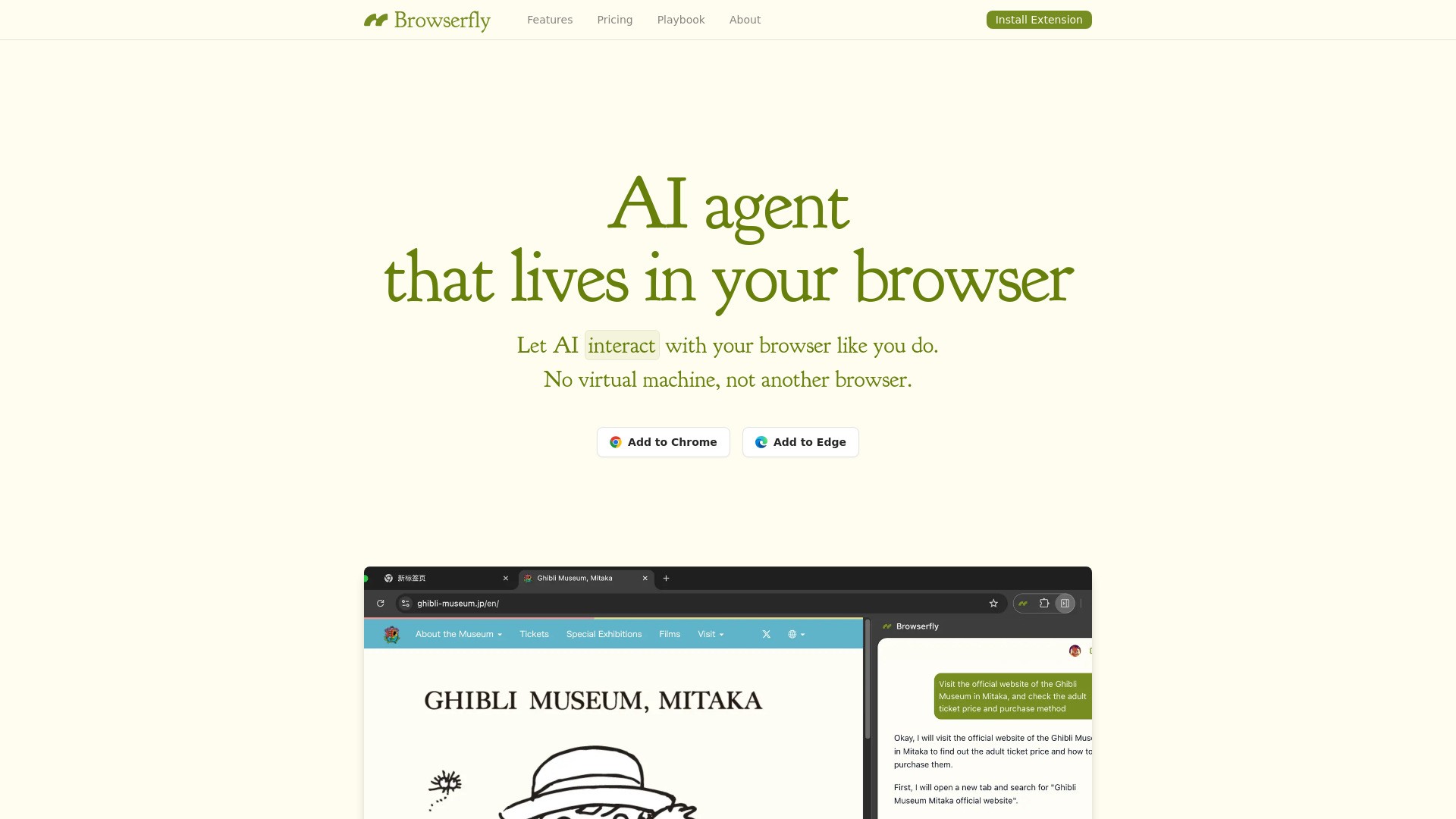 Browserfly 截图