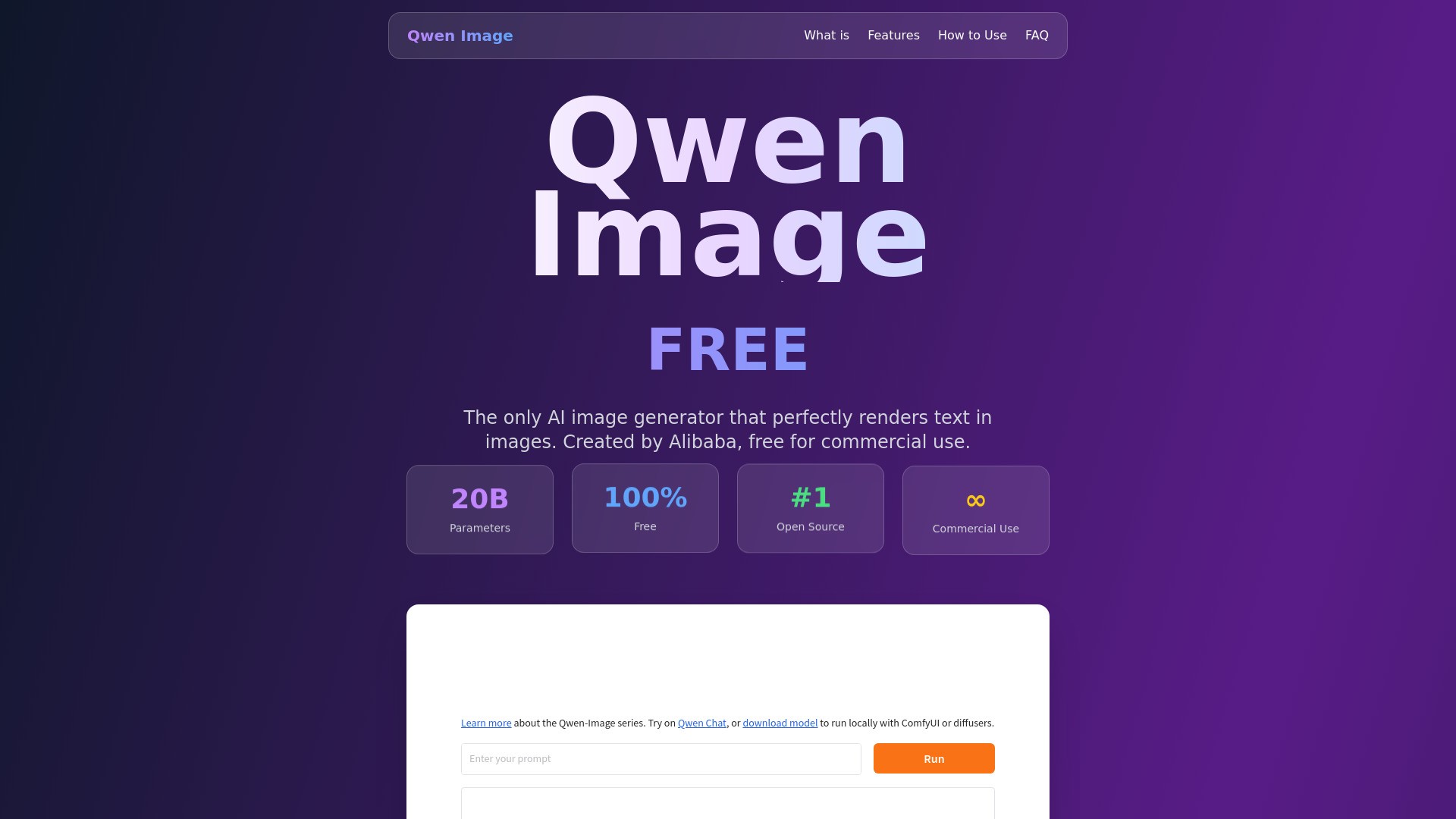 Qwen Image- 截图