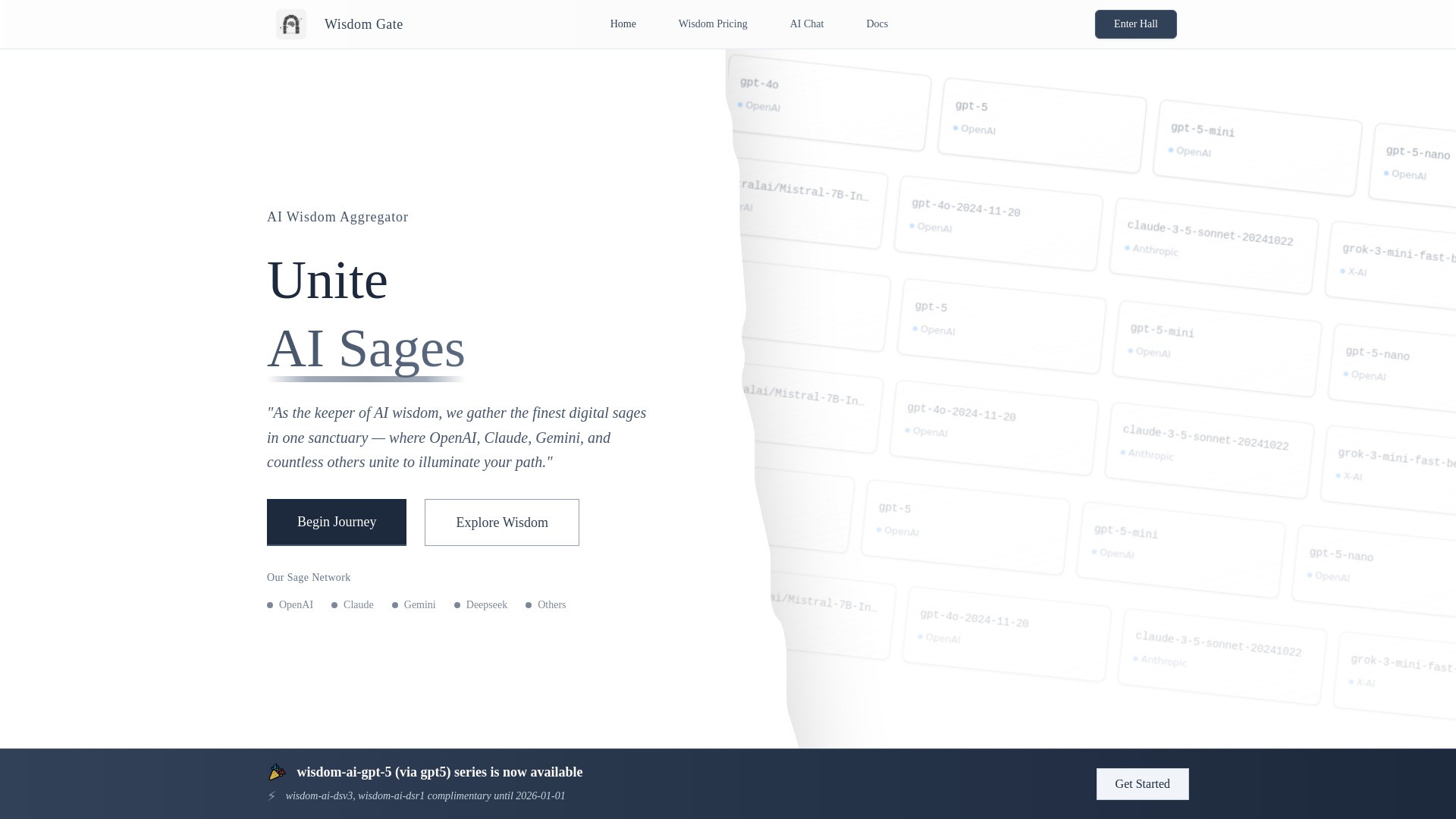 Wisdom Gate | AI API 截图
