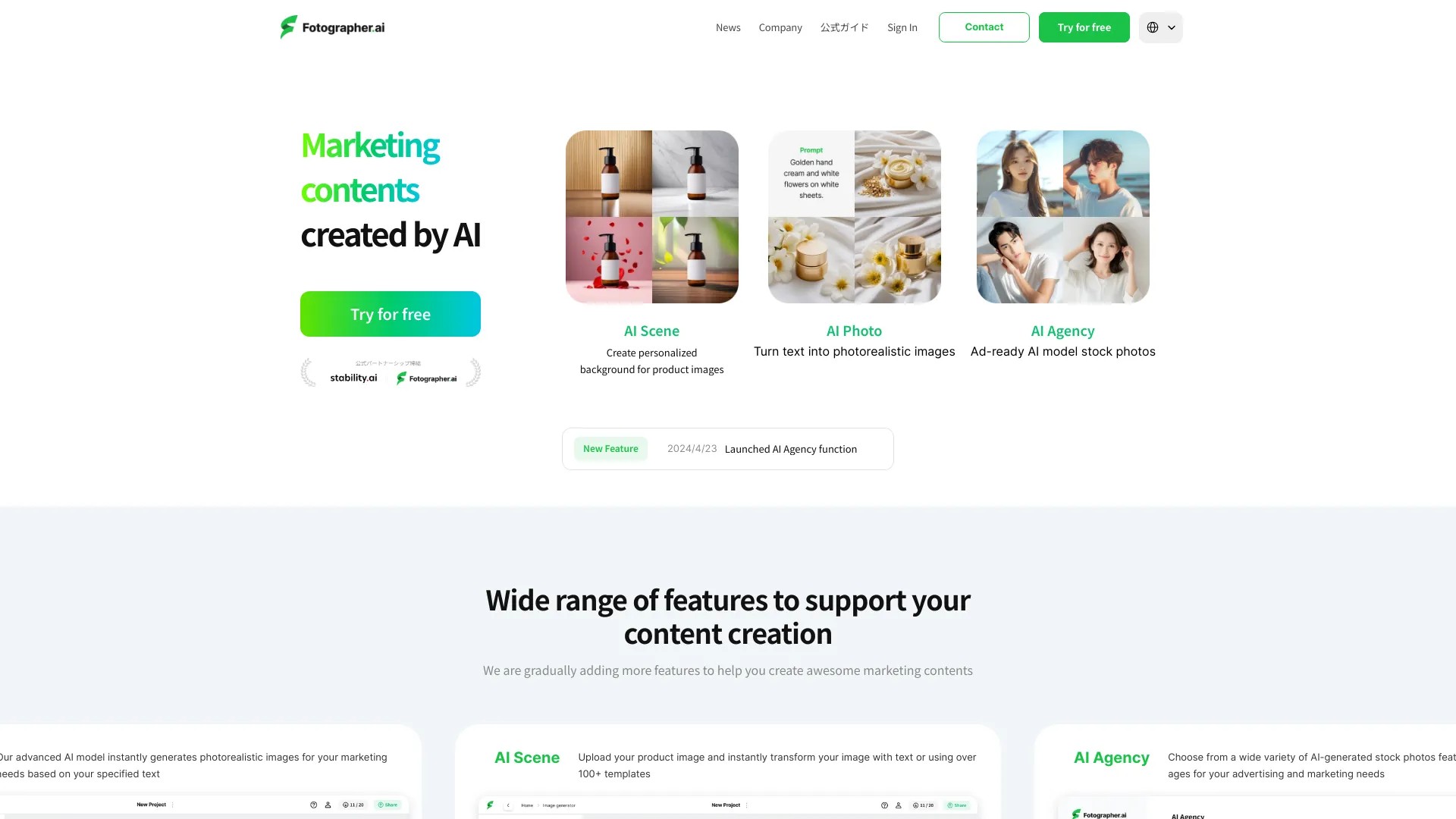 Fotographer AI 截图
