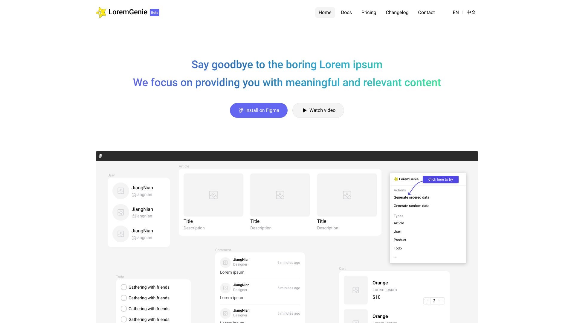 LoremGenie for Figma 截图