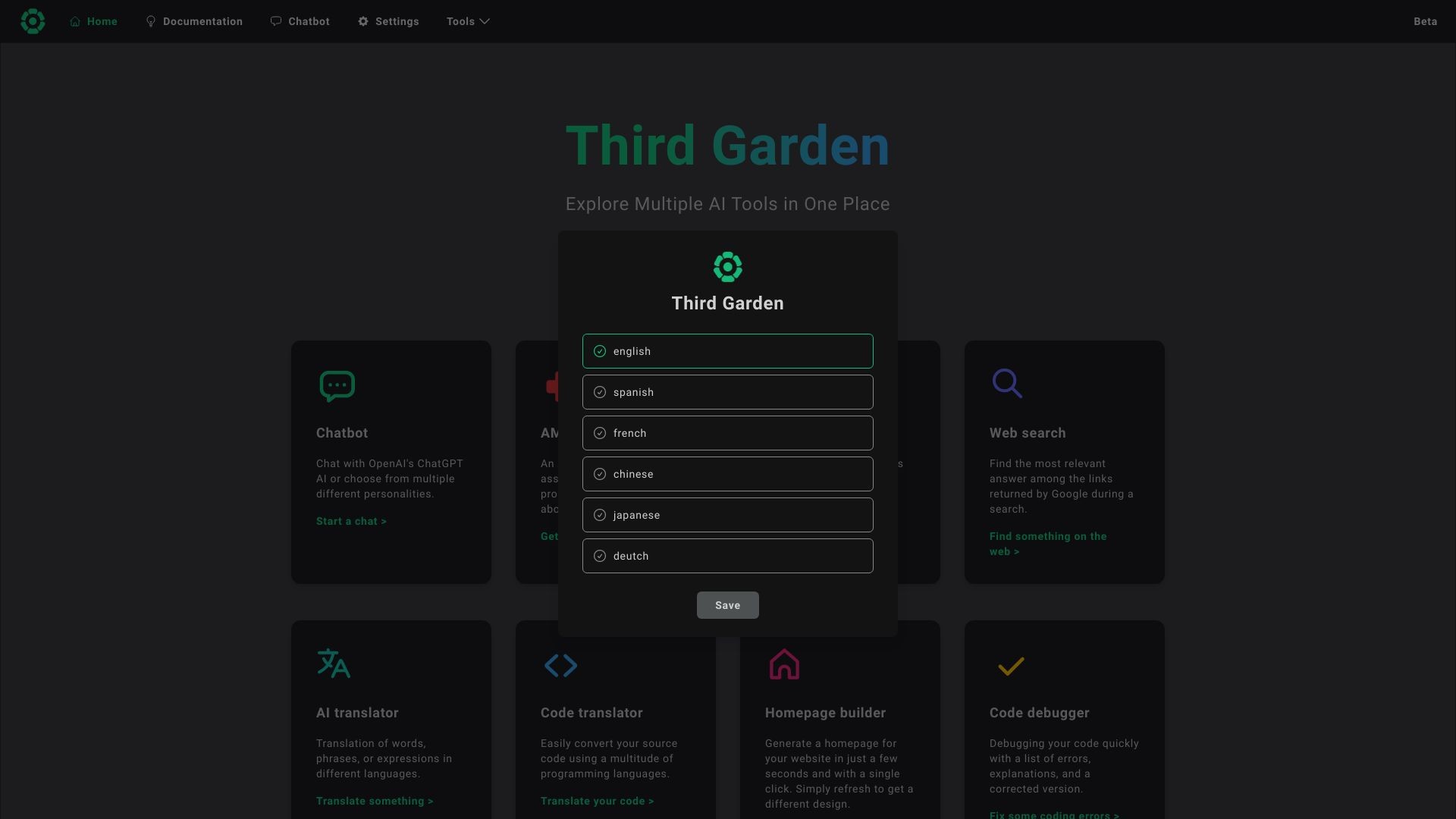 Third Garden 截图