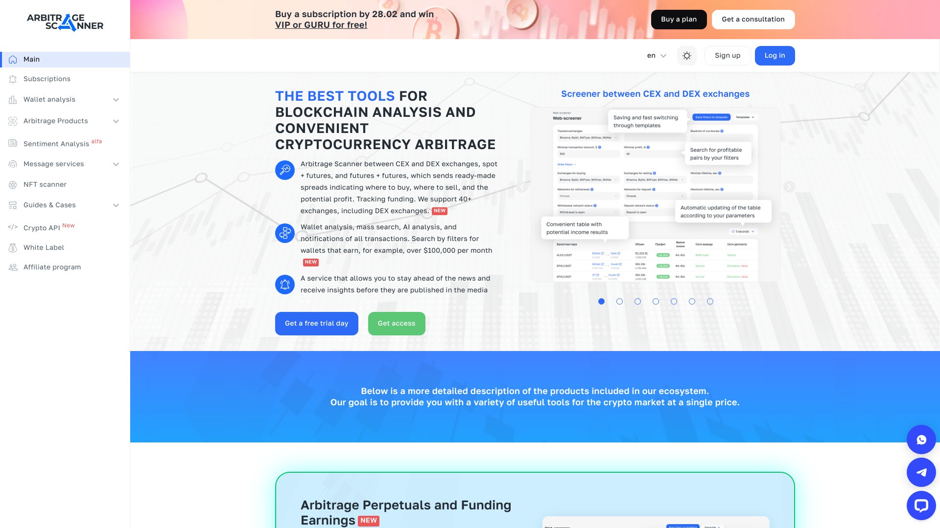 ArbitrageScanner.io 截图