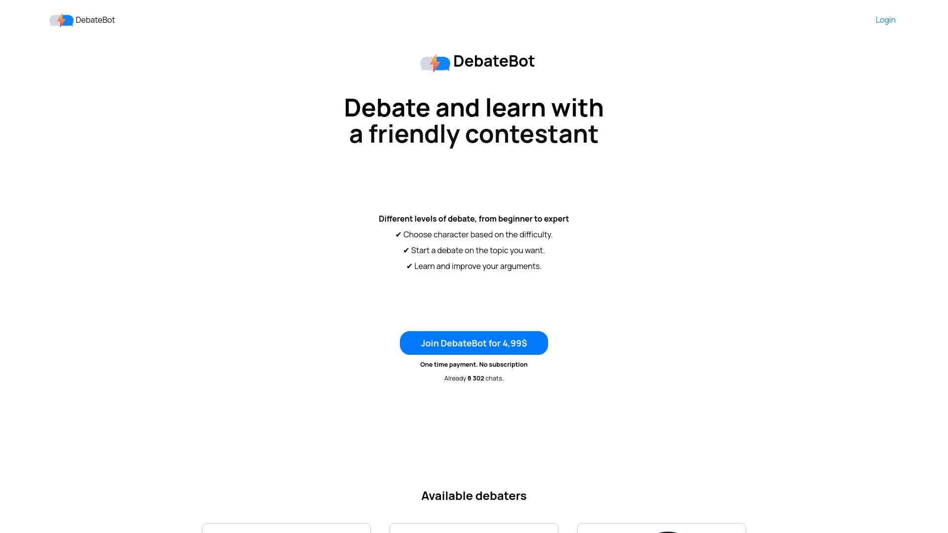 DebateBot 截图