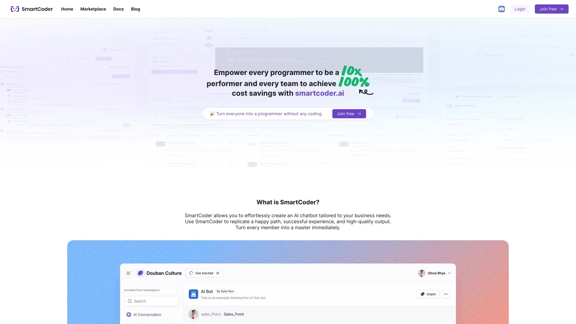 SmartCoder AI 截图