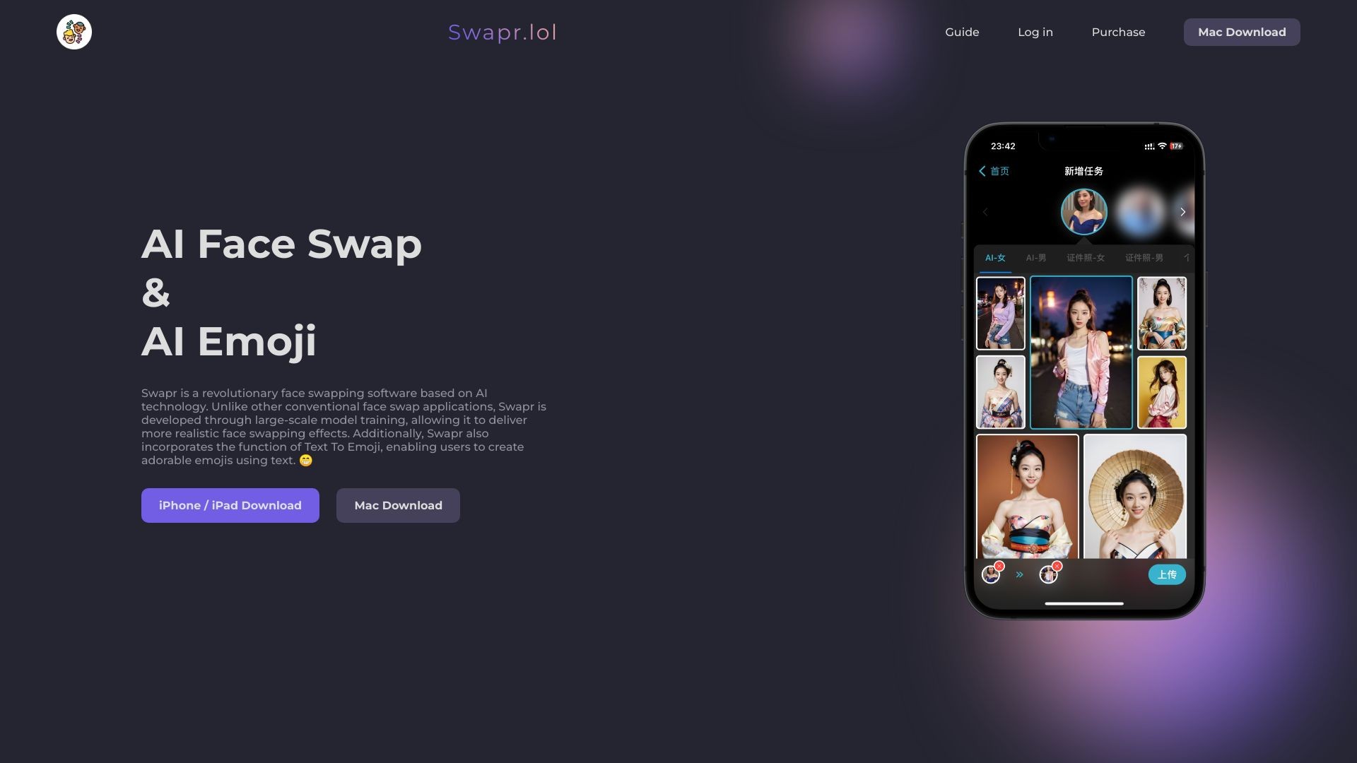Swapr - AI Face Swap & AI Emoji 截图
