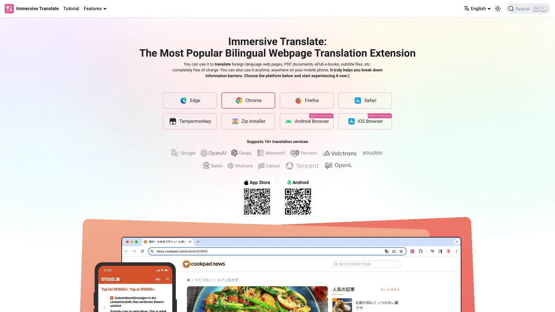 Immersive Translate 截图