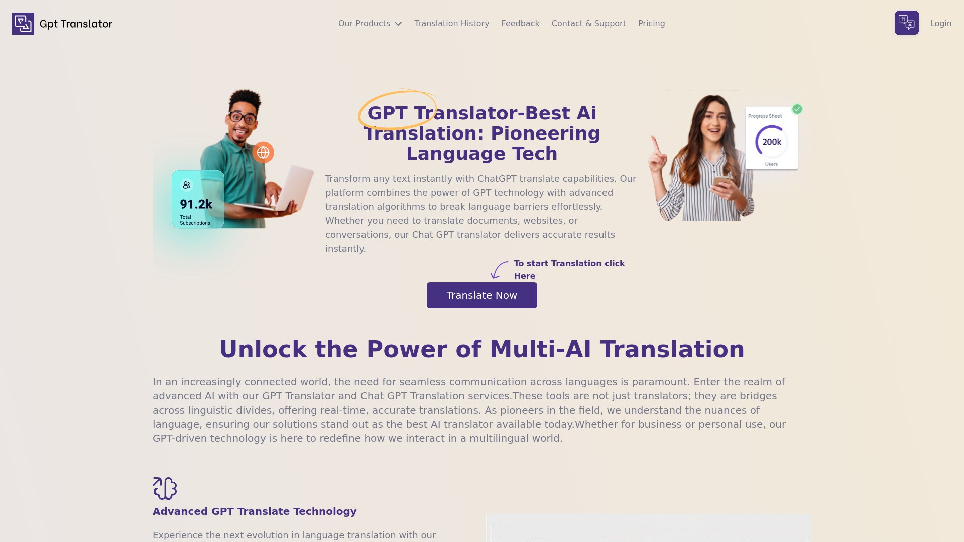 GPT Translator 截图