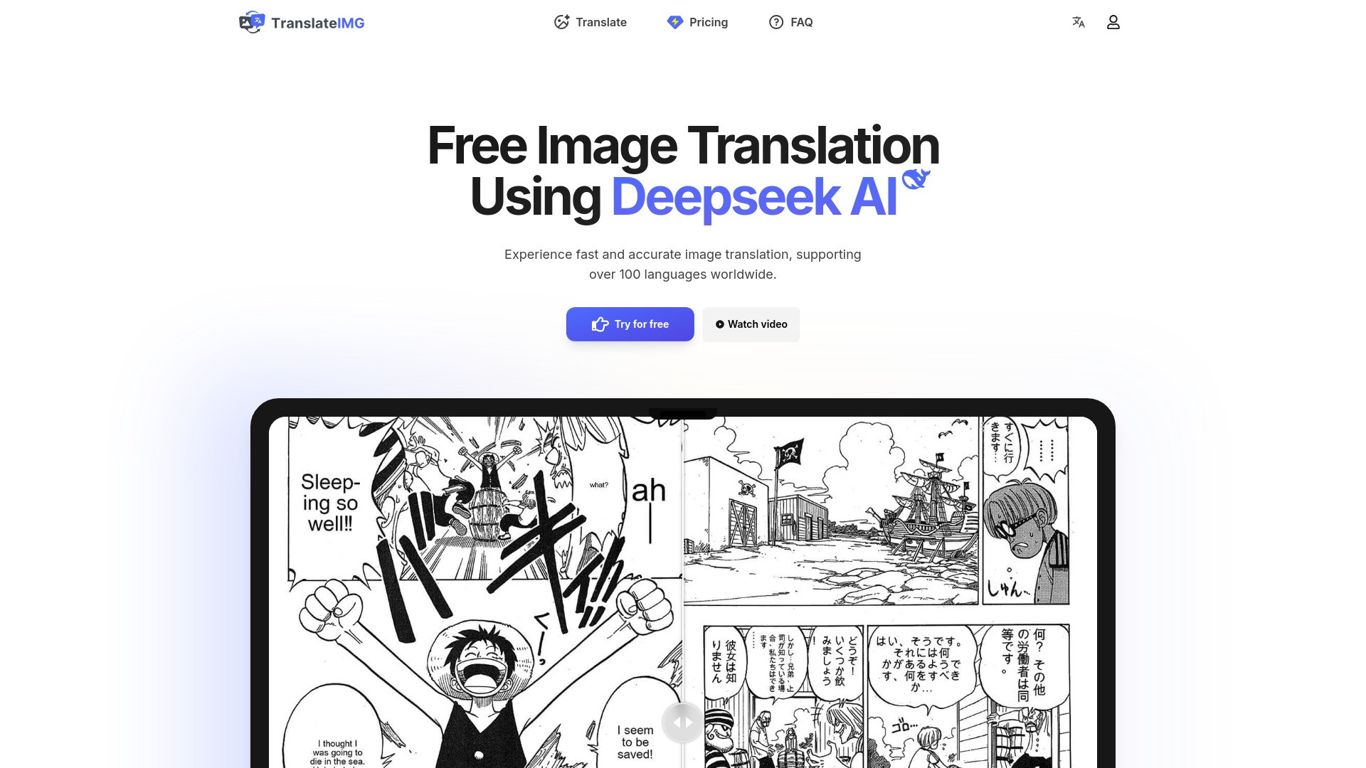 translateimg 截图